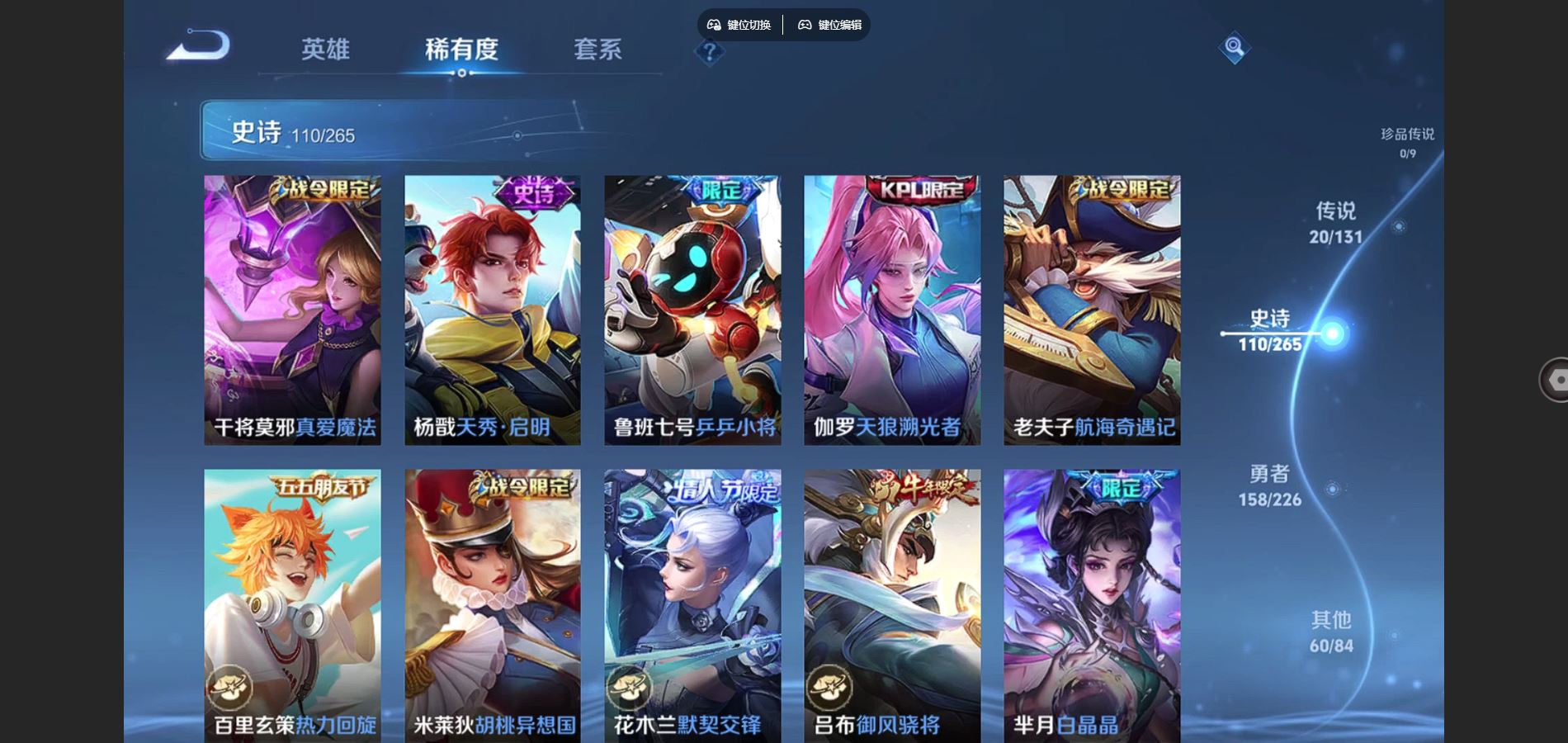 WZCMW3358853王者荣耀账号详情图13