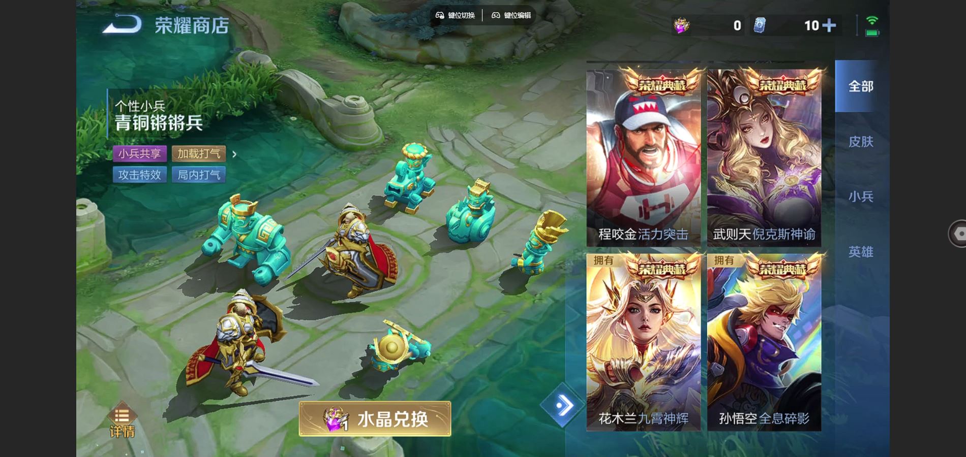 WZCMW3358853王者荣耀账号详情图22