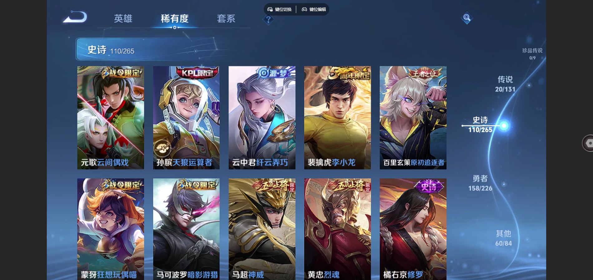 WZCMW3358853王者荣耀账号详情图11