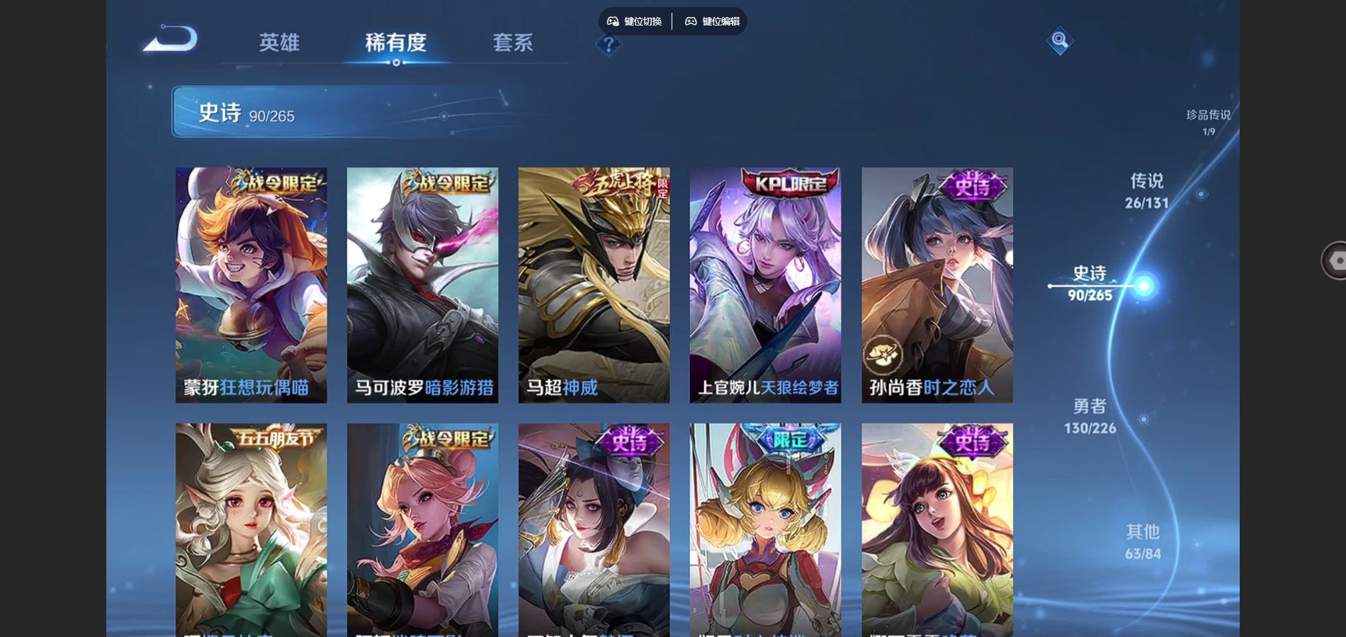 WZCMW3358852王者荣耀账号详情图15