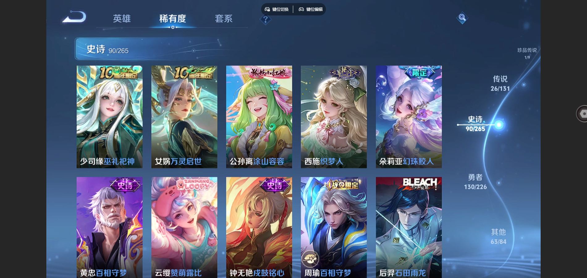 WZCMW3358852王者荣耀账号详情图5