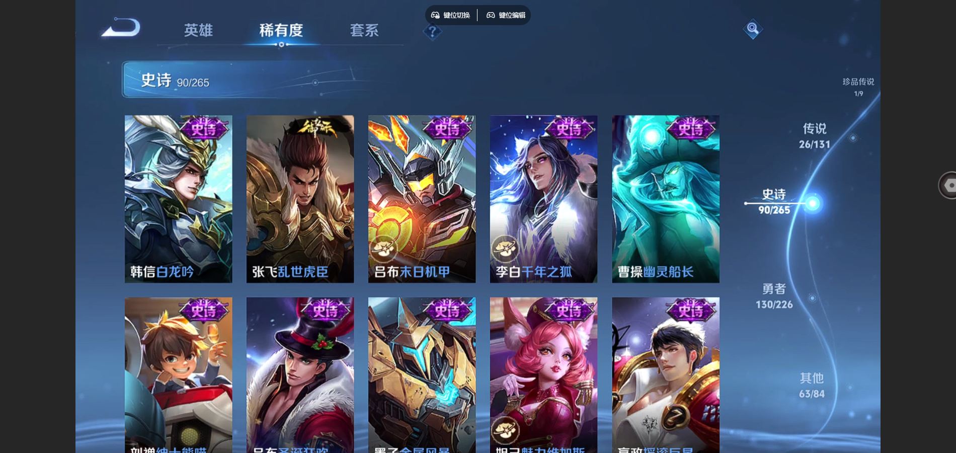 WZCMW3358852王者荣耀账号详情图12