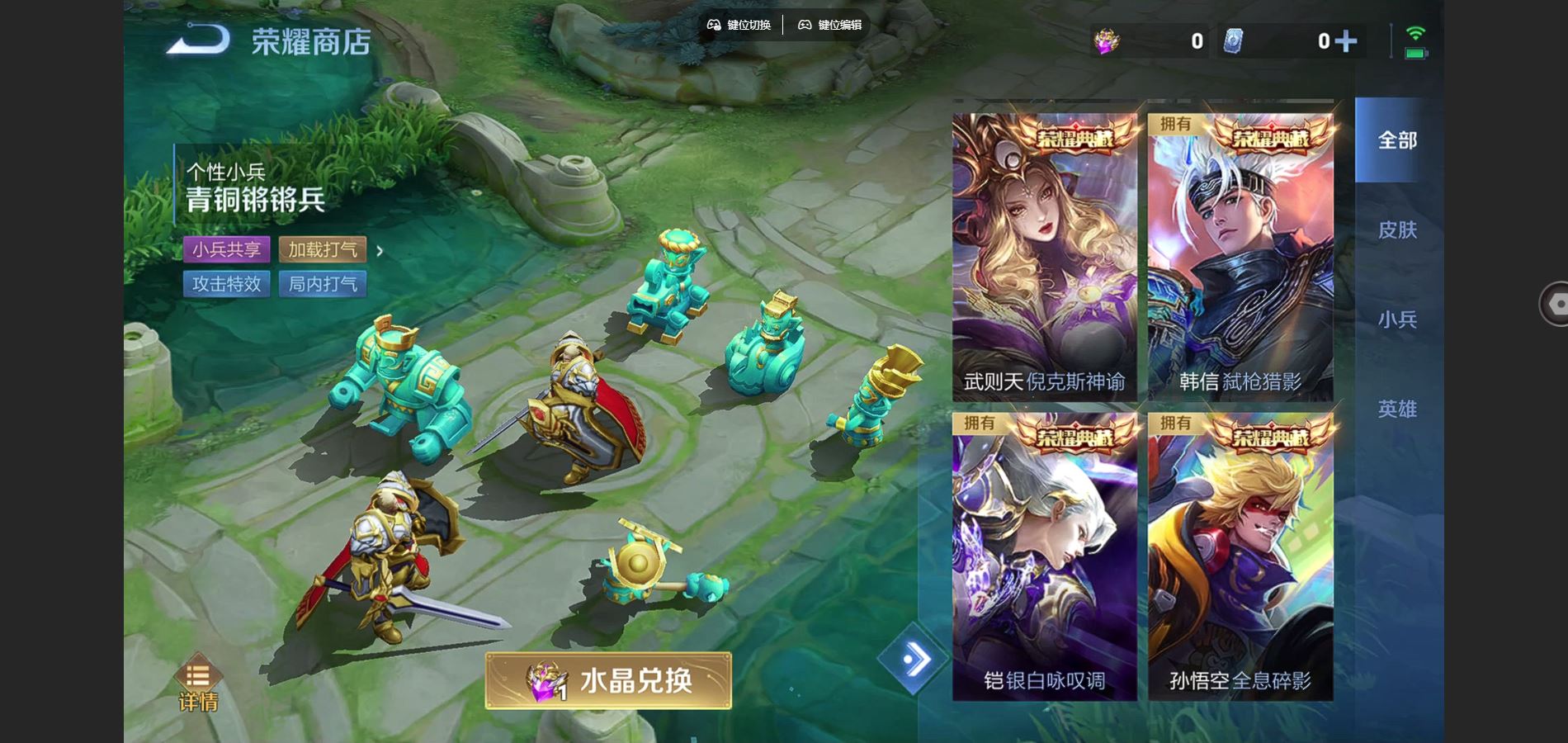 WZCMW3358852王者荣耀账号详情图25