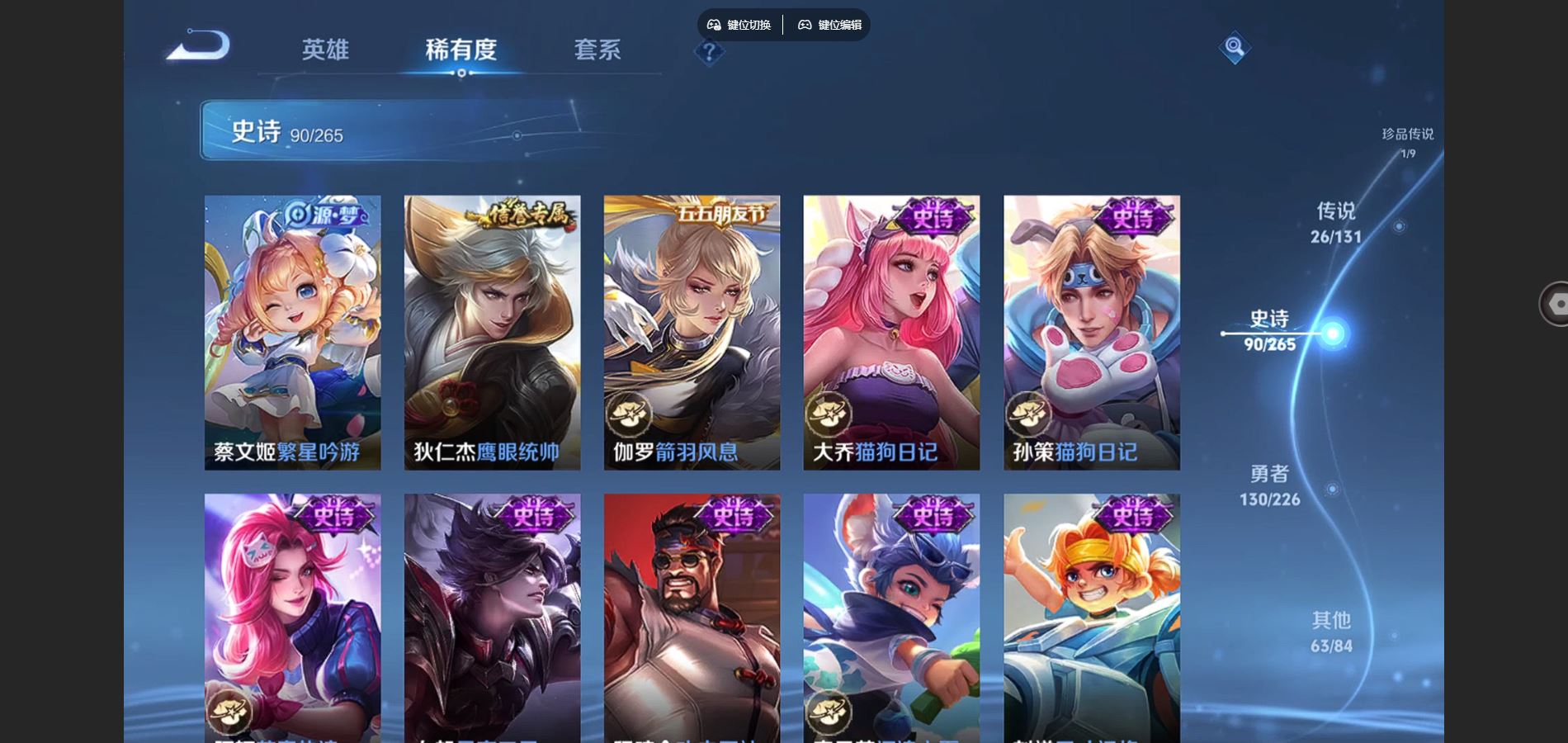 WZCMW3358852王者荣耀账号详情图17