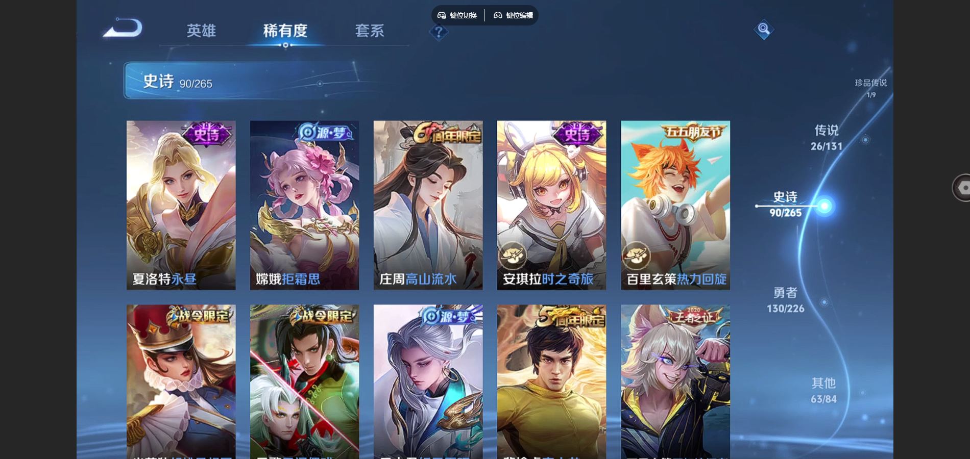 WZCMW3358852王者荣耀账号详情图16