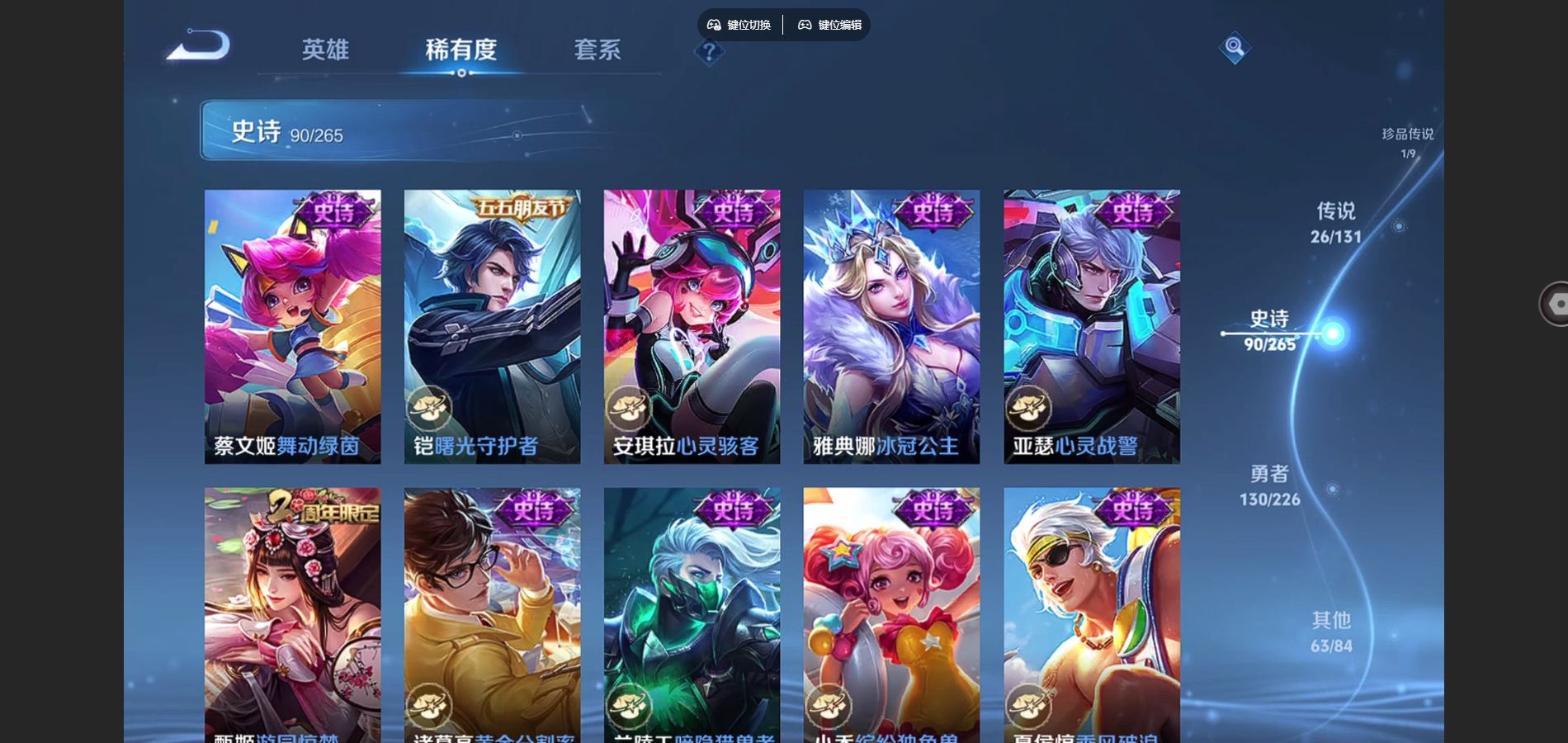 WZCMW3358852王者荣耀账号详情图14