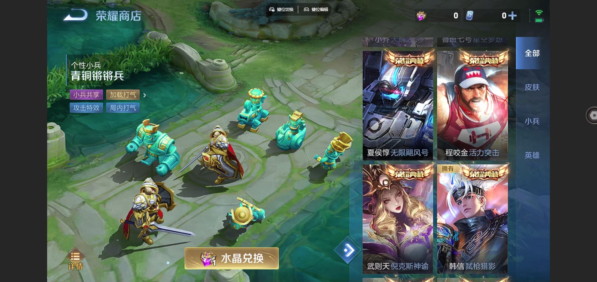 WZCMW3358852王者荣耀账号详情图19