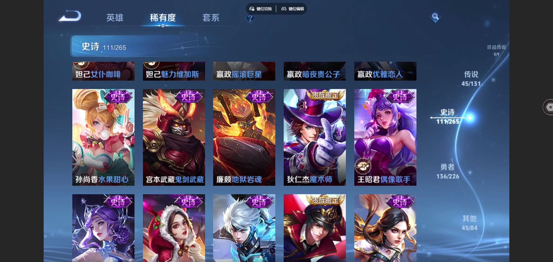 WZCMW3358841王者荣耀账号详情图10