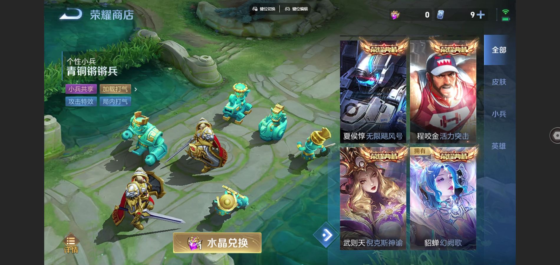 WZCMW3358842王者荣耀账号详情图23