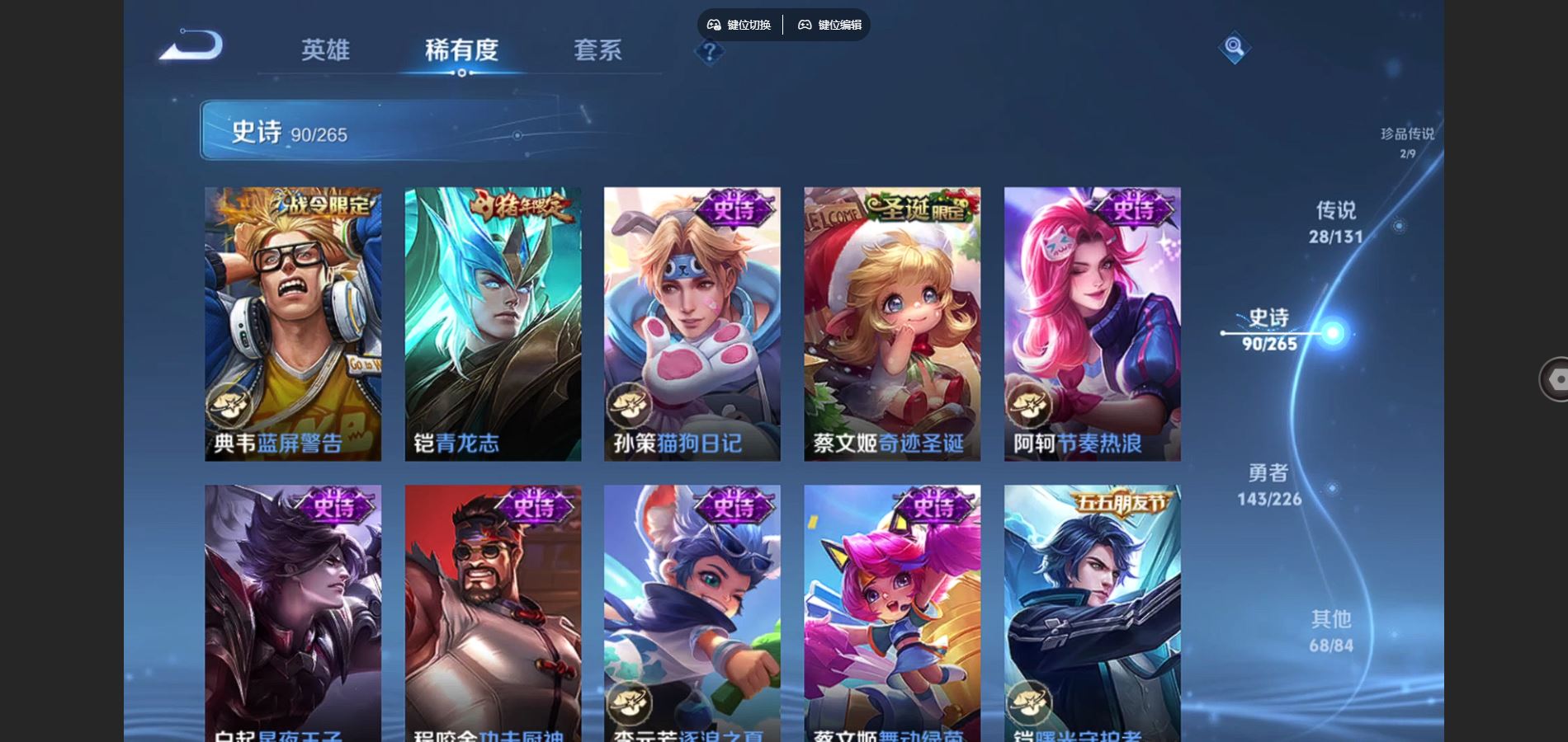 WZCMW3358842王者荣耀账号详情图10