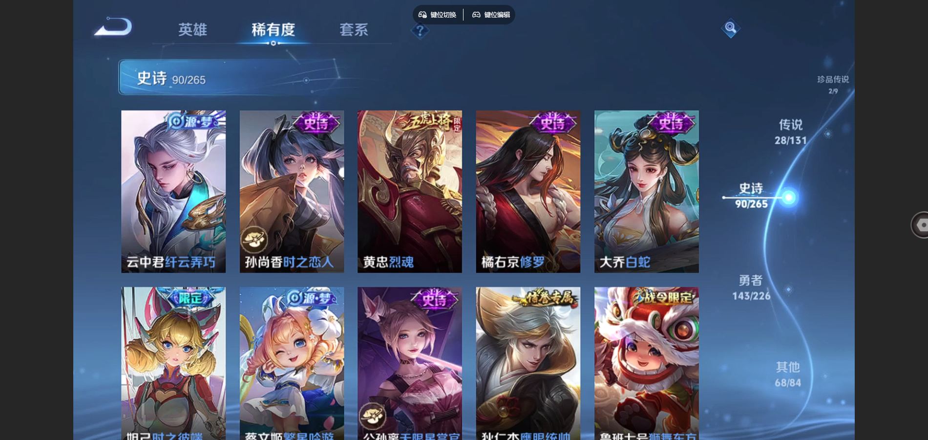 WZCMW3358842王者荣耀账号详情图13