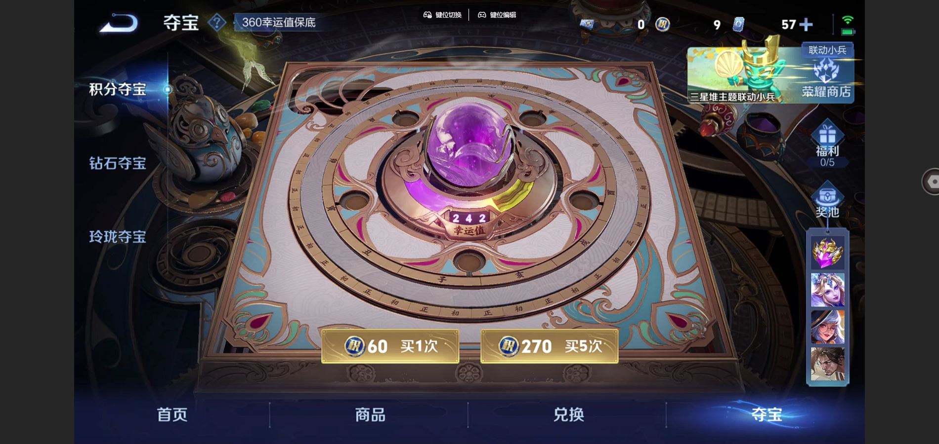 WZCMW3358838王者荣耀账号详情图14