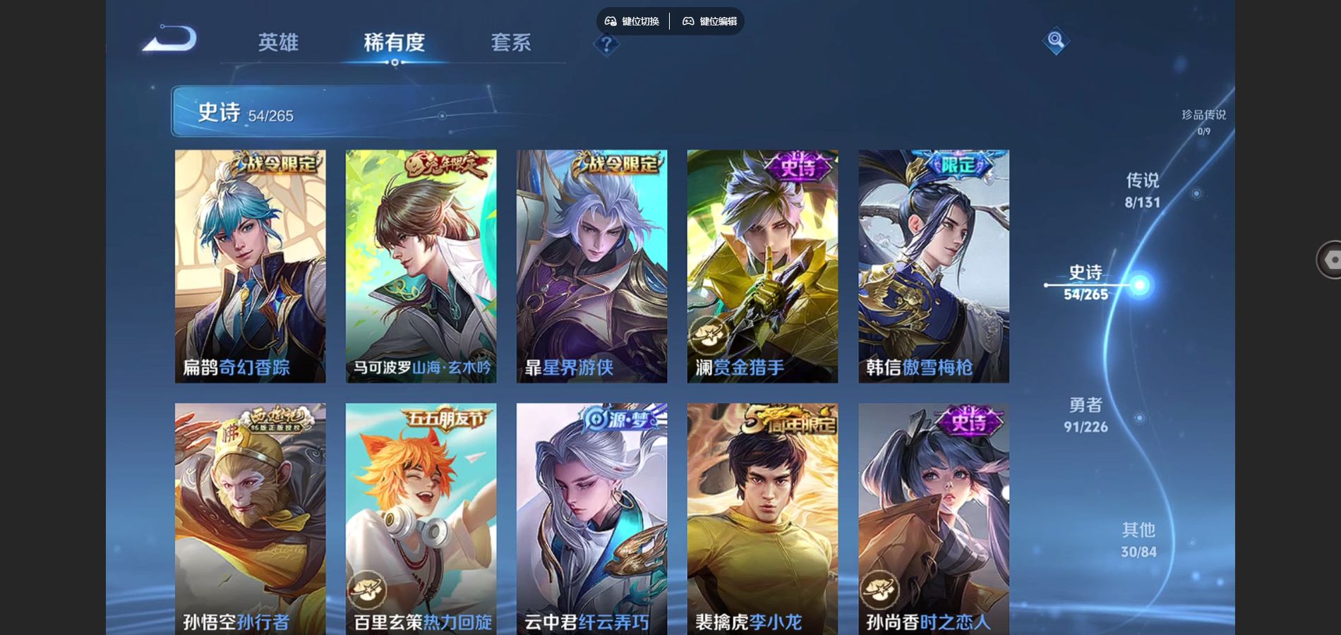 WZCMW3358838王者荣耀账号详情图12