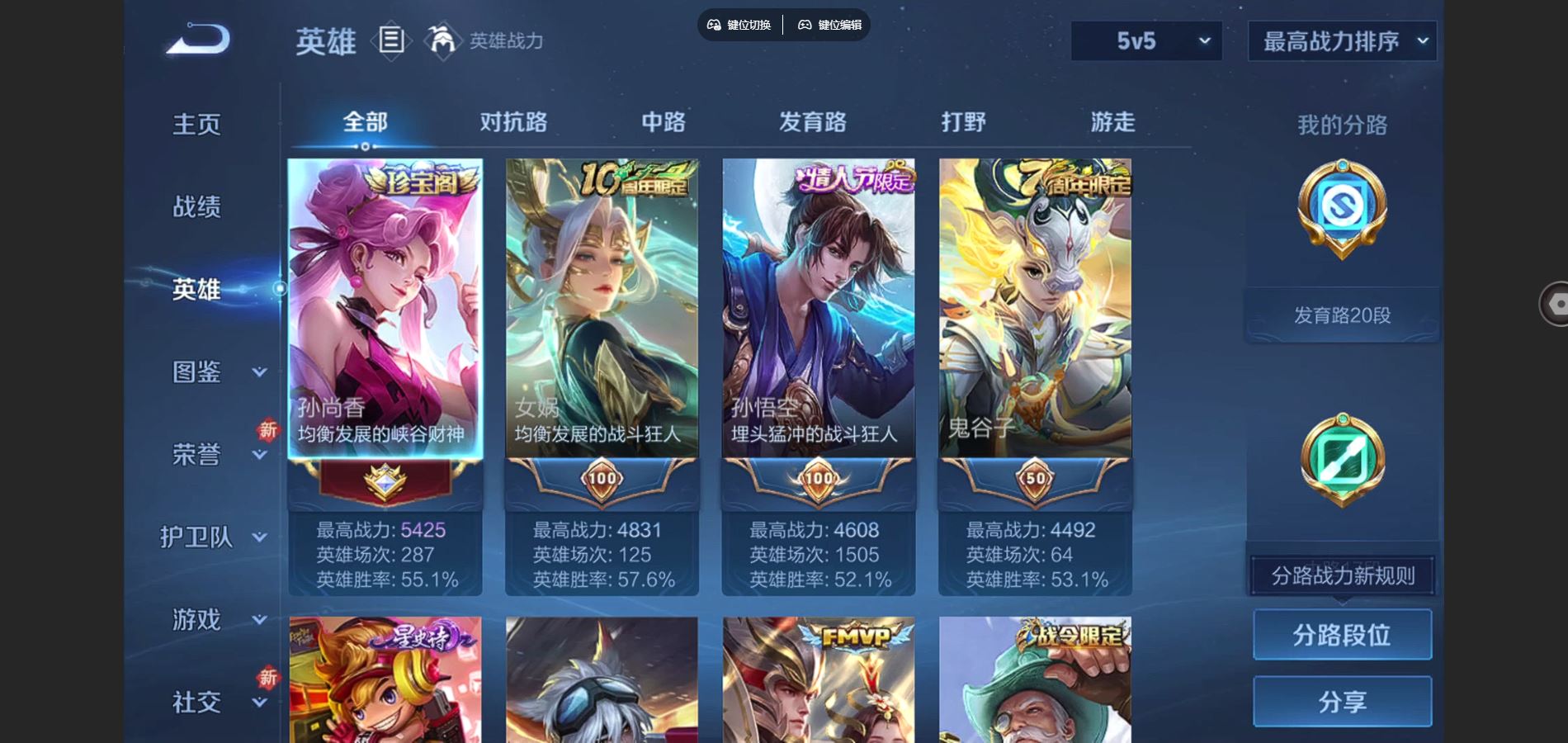 王者荣耀账号安卓QQ127英雄-279皮肤--V8-279皮肤1典藏3珍品传说10传说 1星传说 零号雷霆 【典藏】 弑