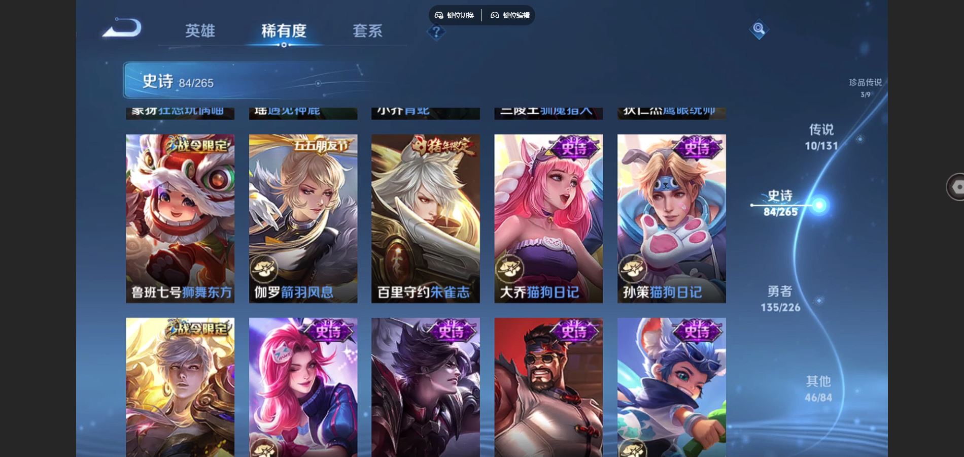 WZCMW3358840王者荣耀账号详情图13