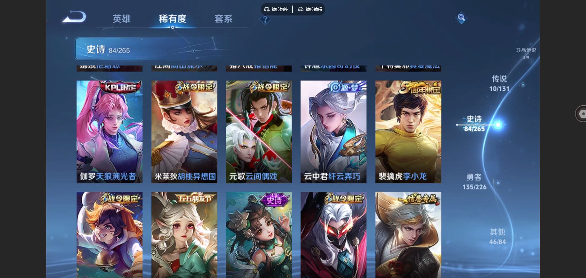 WZCMW3358840王者荣耀账号详情图14