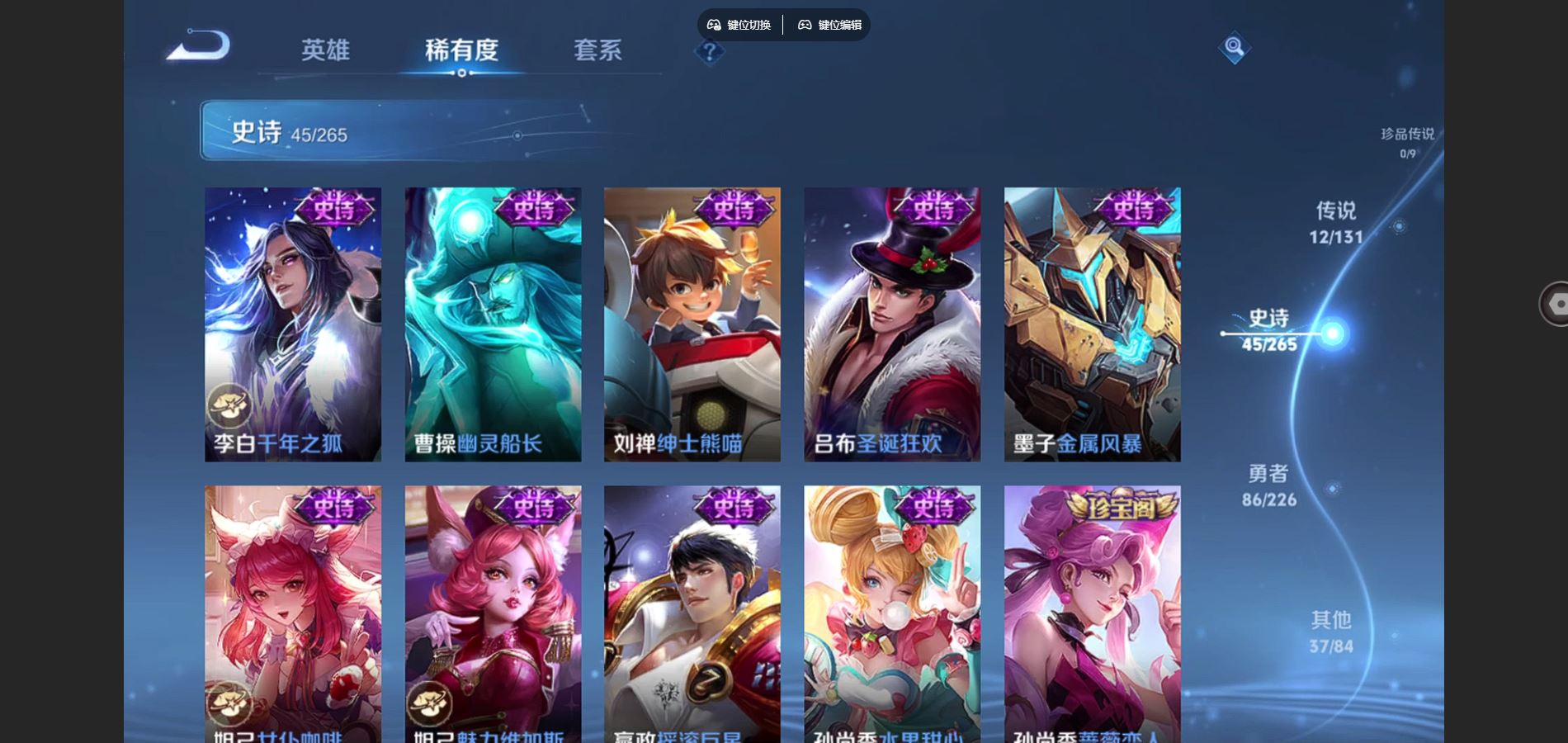 WZCMW3358837王者荣耀账号详情图11