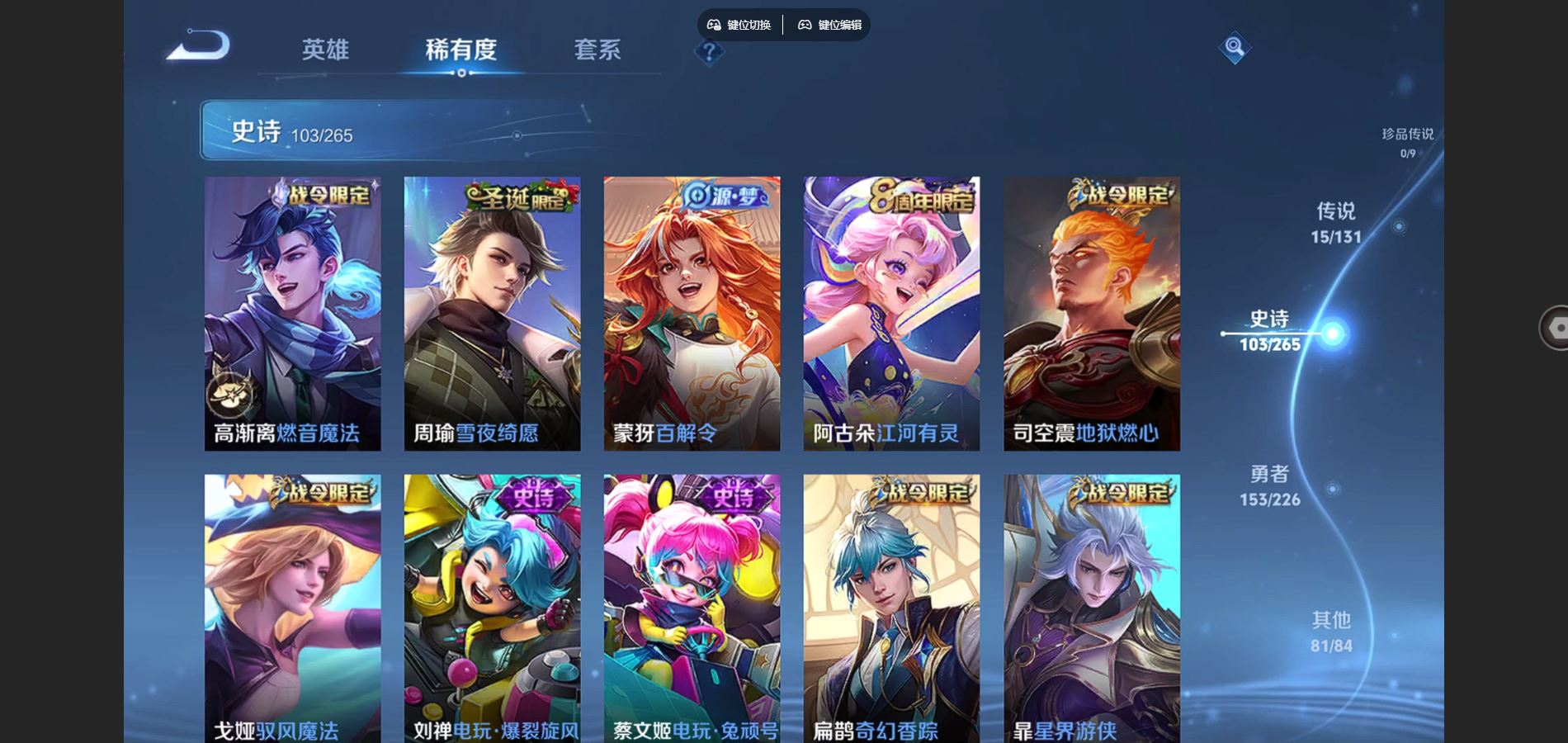 WZCMW3358834王者荣耀账号详情图17