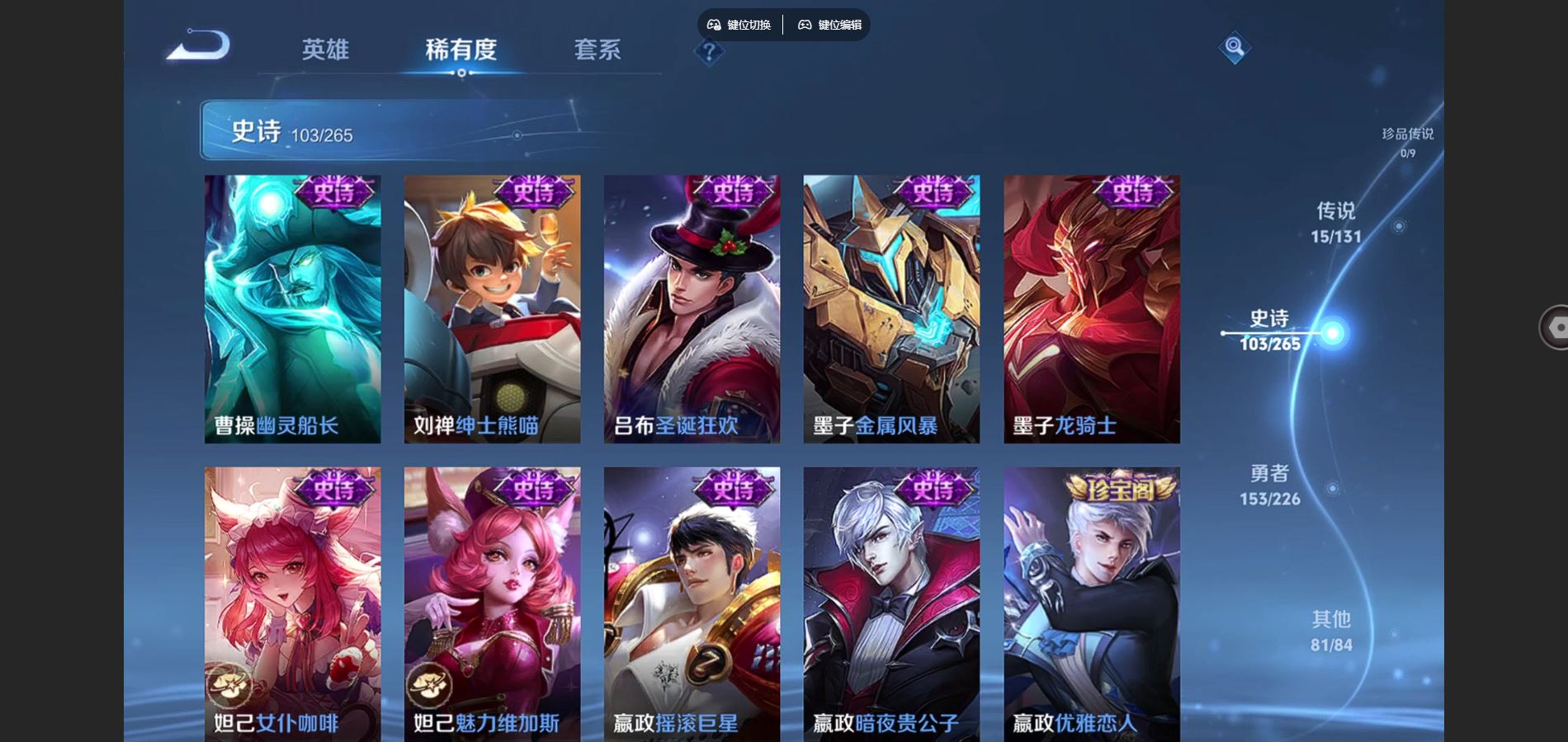 WZCMW3358834王者荣耀账号详情图8