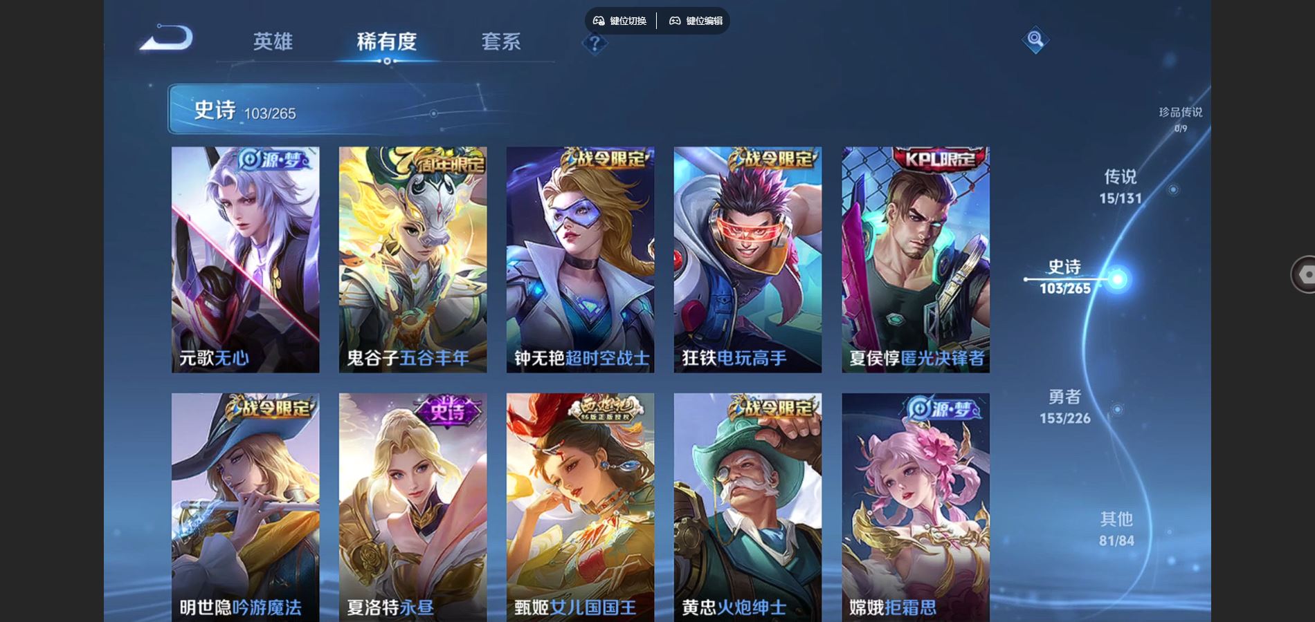 WZCMW3358834王者荣耀账号详情图15