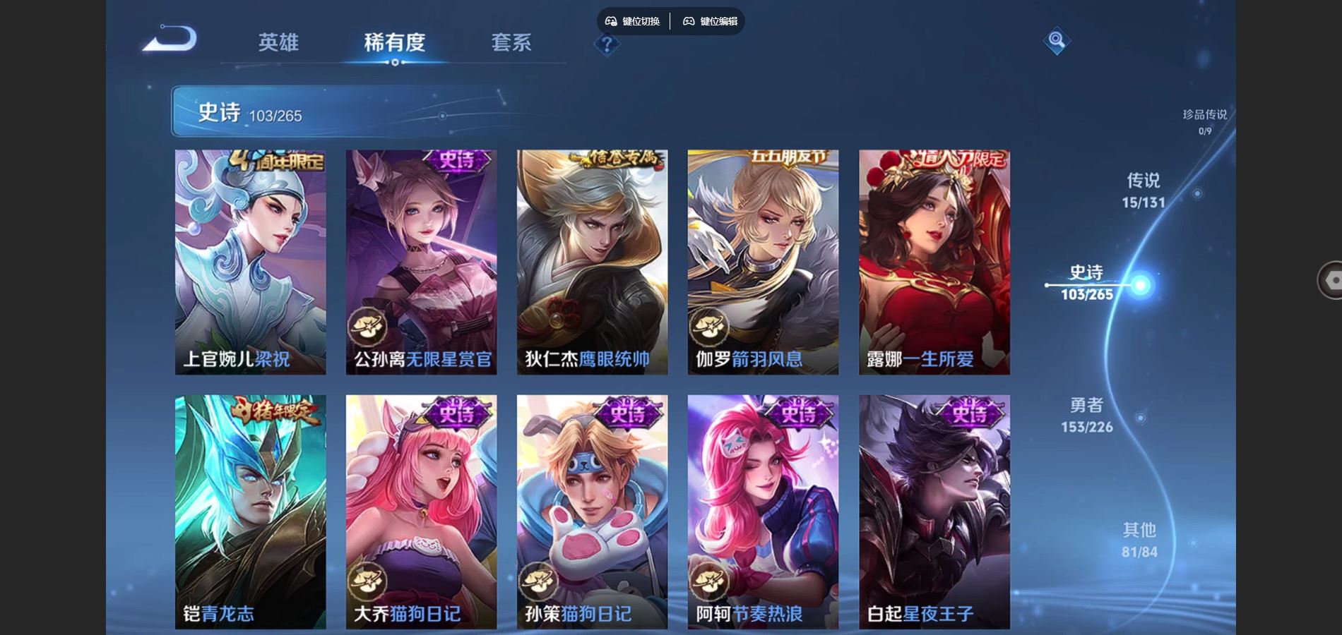 WZCMW3358834王者荣耀账号详情图13