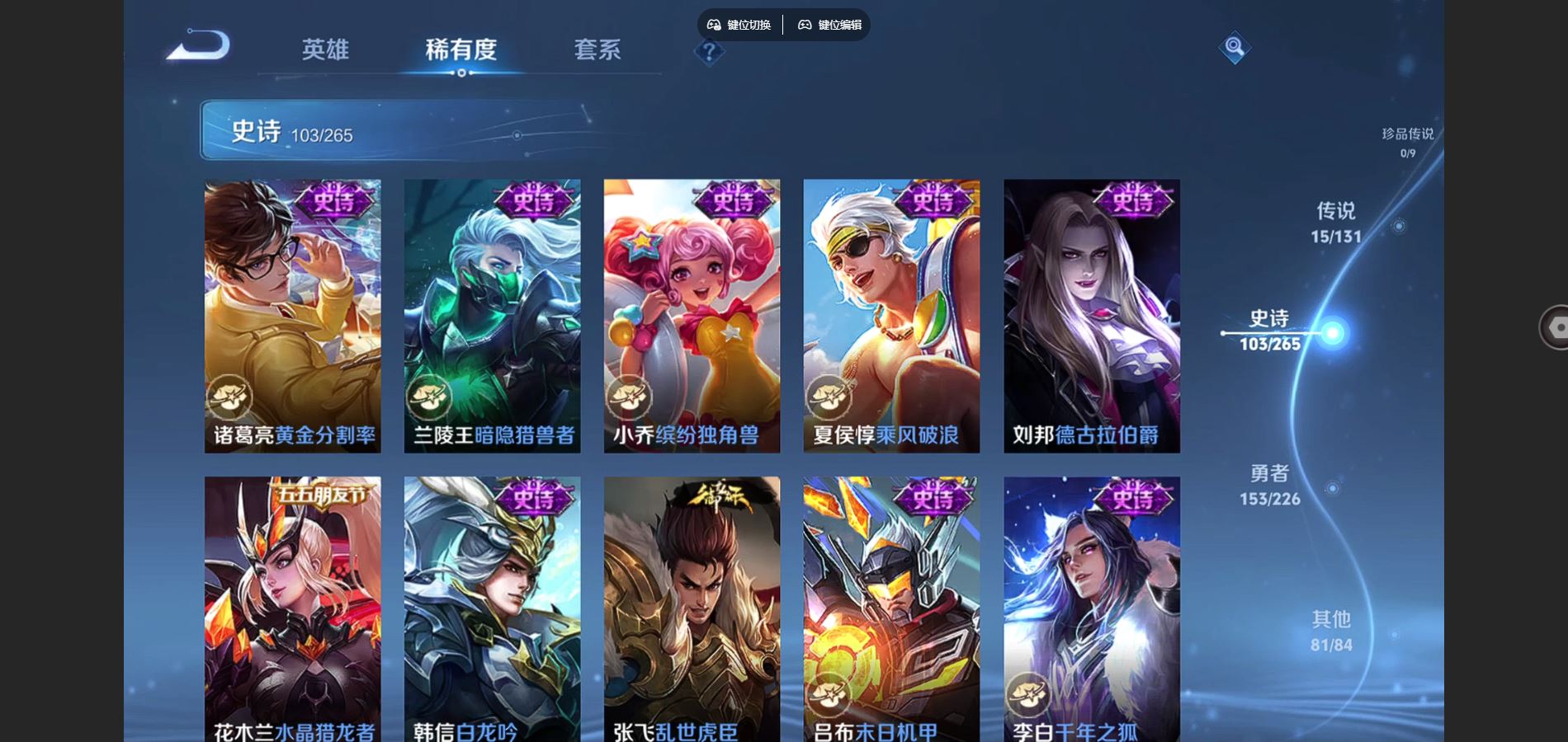 WZCMW3358834王者荣耀账号详情图12