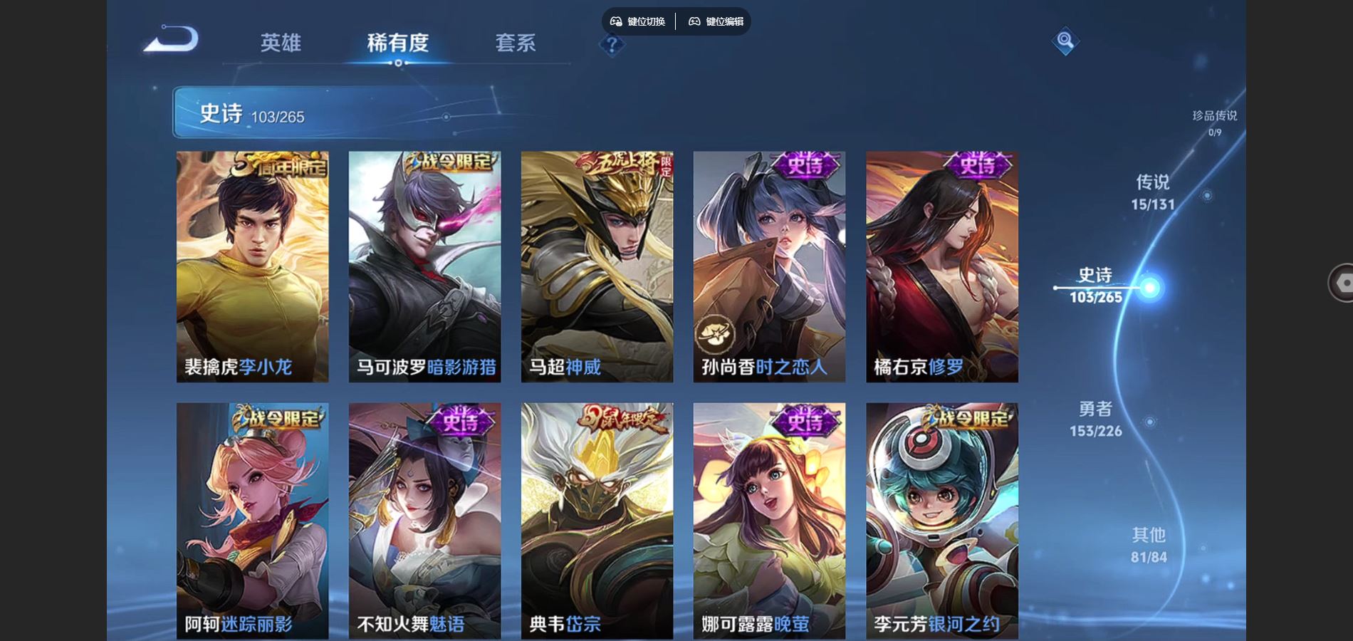 WZCMW3358834王者荣耀账号详情图14