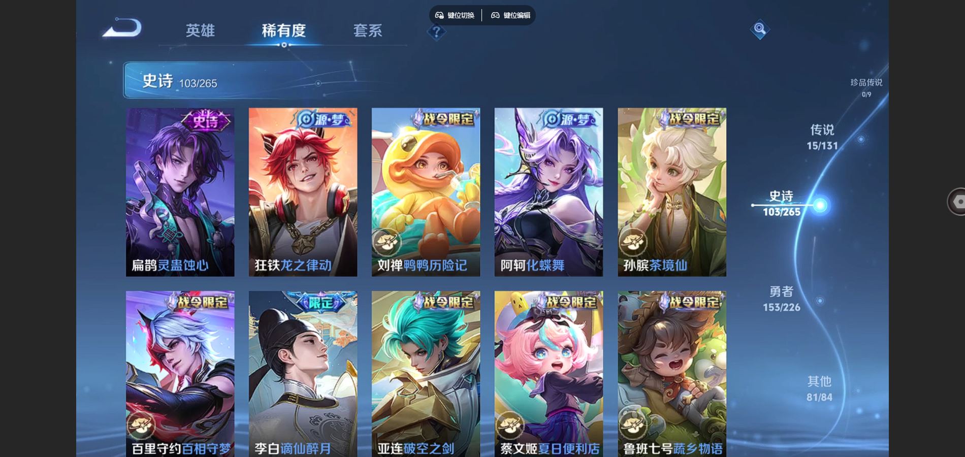 WZCMW3358834王者荣耀账号详情图21