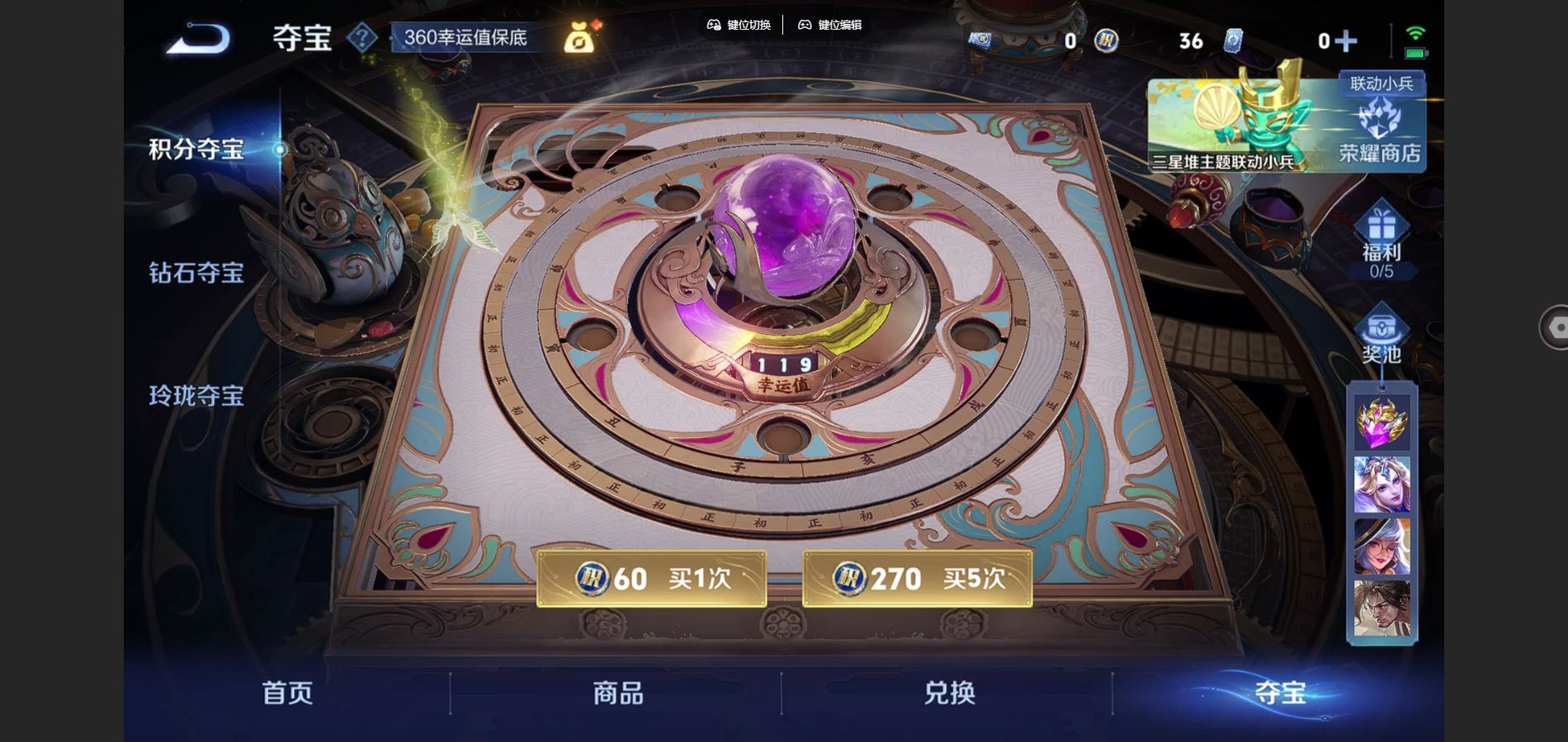 WZCMW3358834王者荣耀账号详情图22