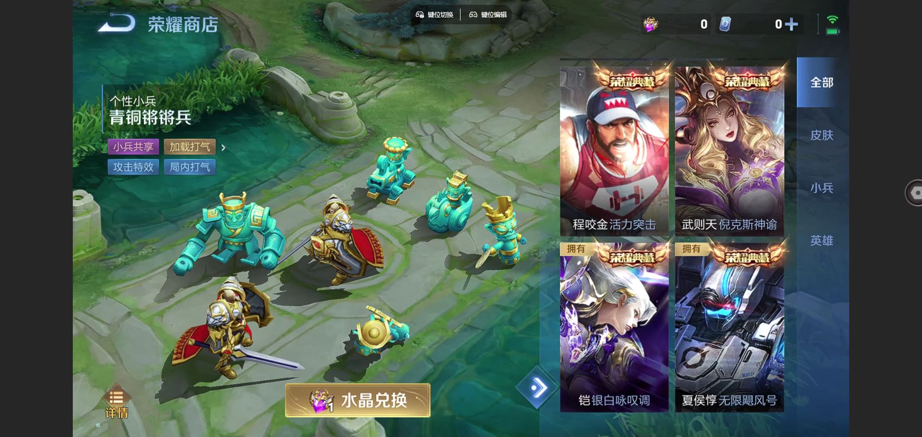 WZCMW3358834王者荣耀账号详情图23