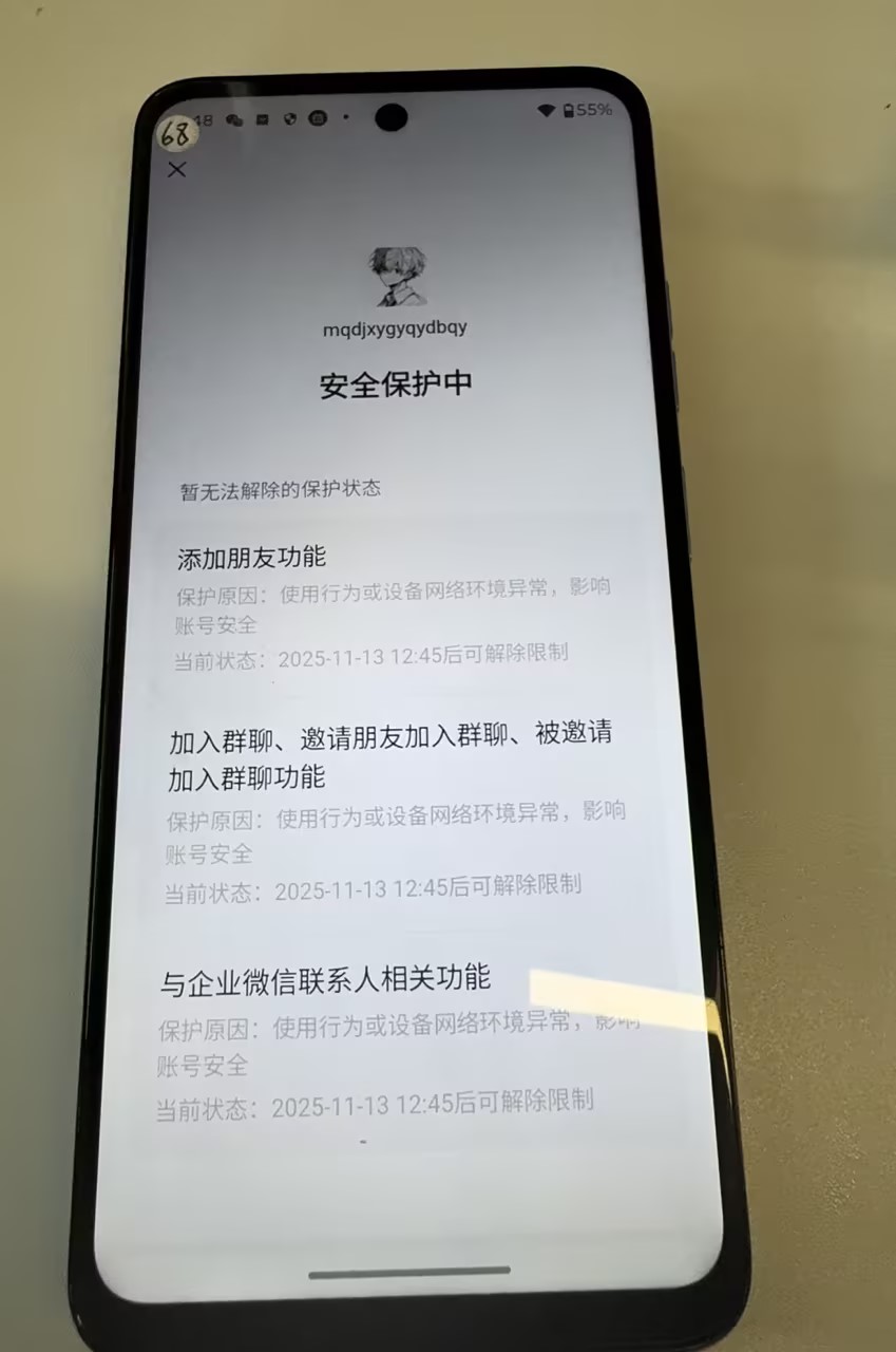 WZQM4151842王者荣耀账号详情图4