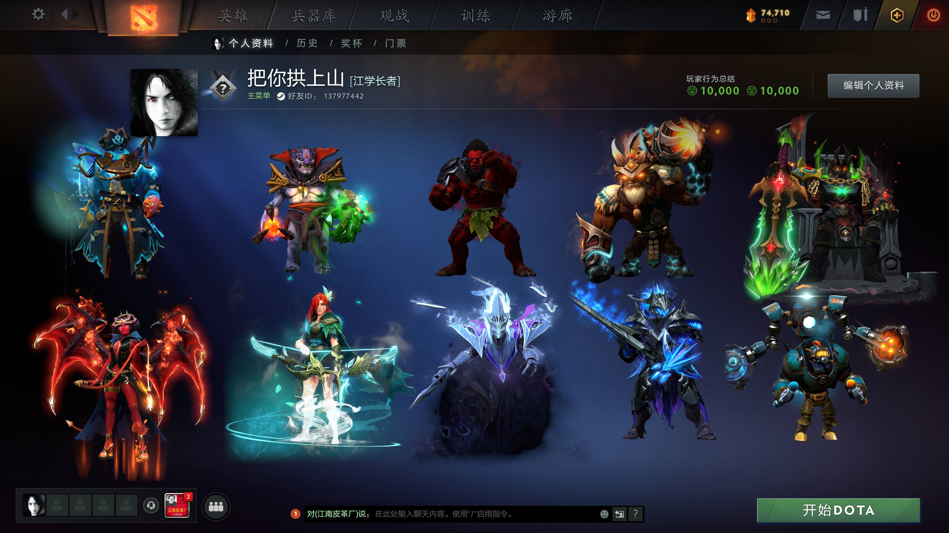 传奇和谐号ti7 8 9 10 11 小精...