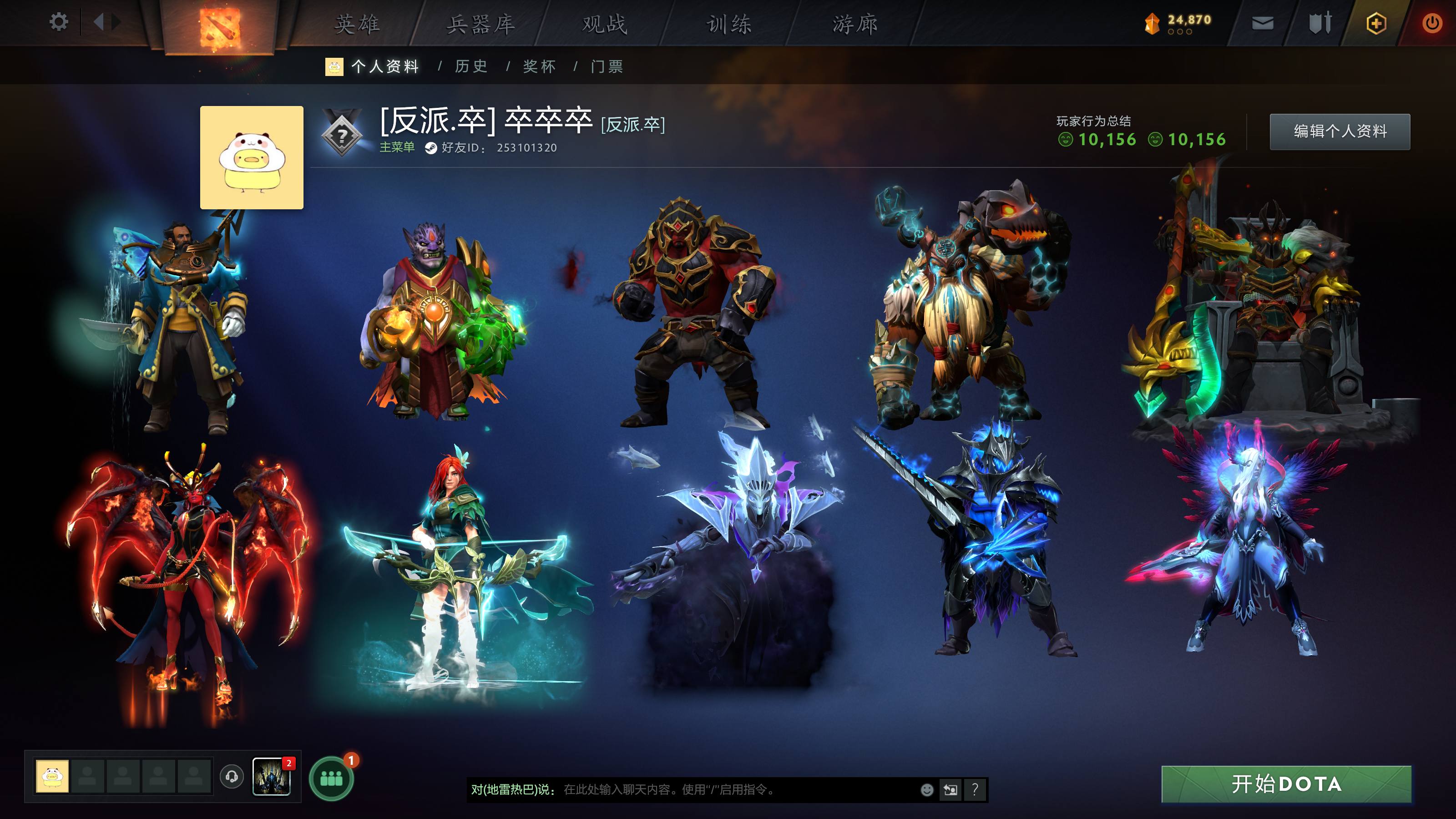 传奇和谐号ti7 8 9 10 11 小精...