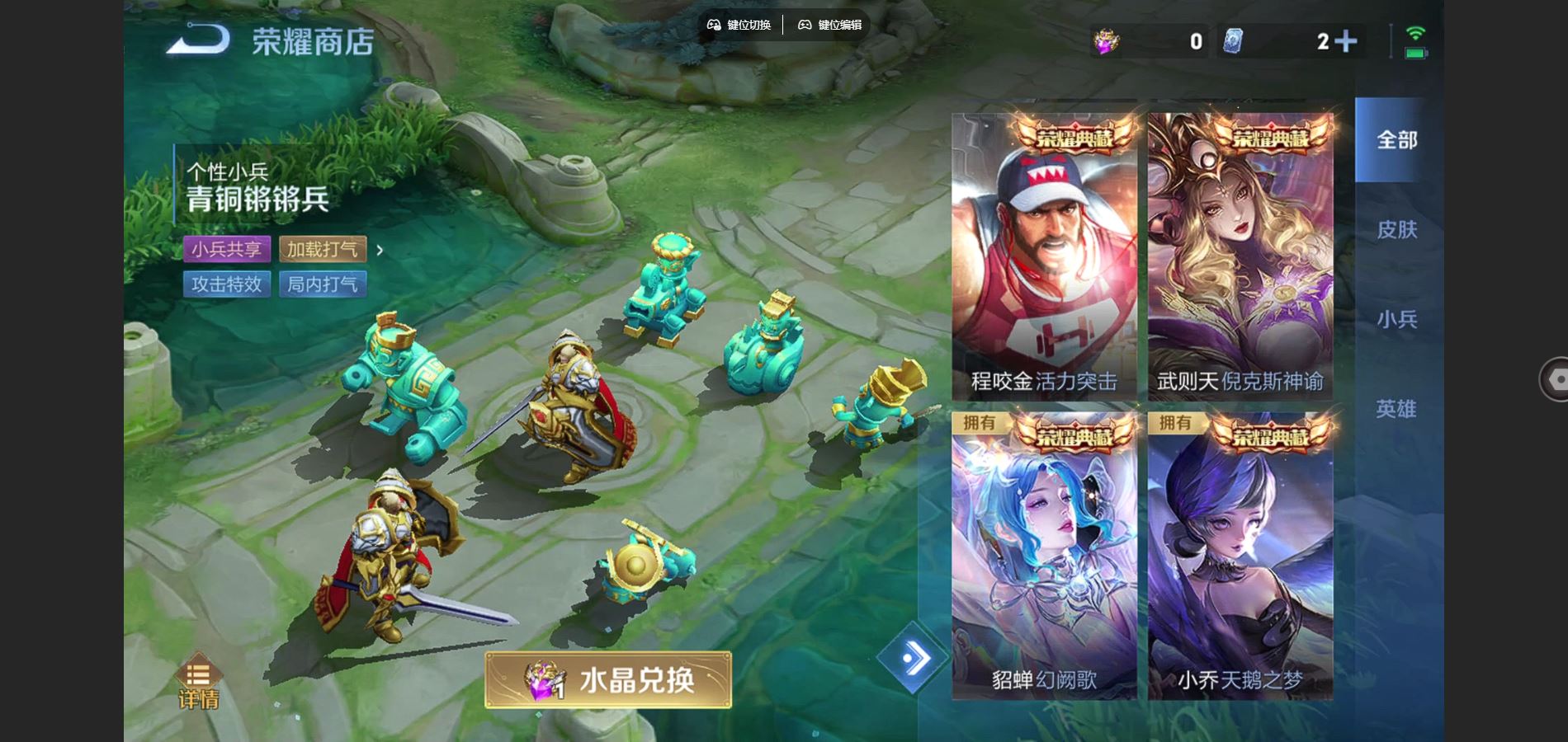 WZCMW3358880王者荣耀账号详情图23