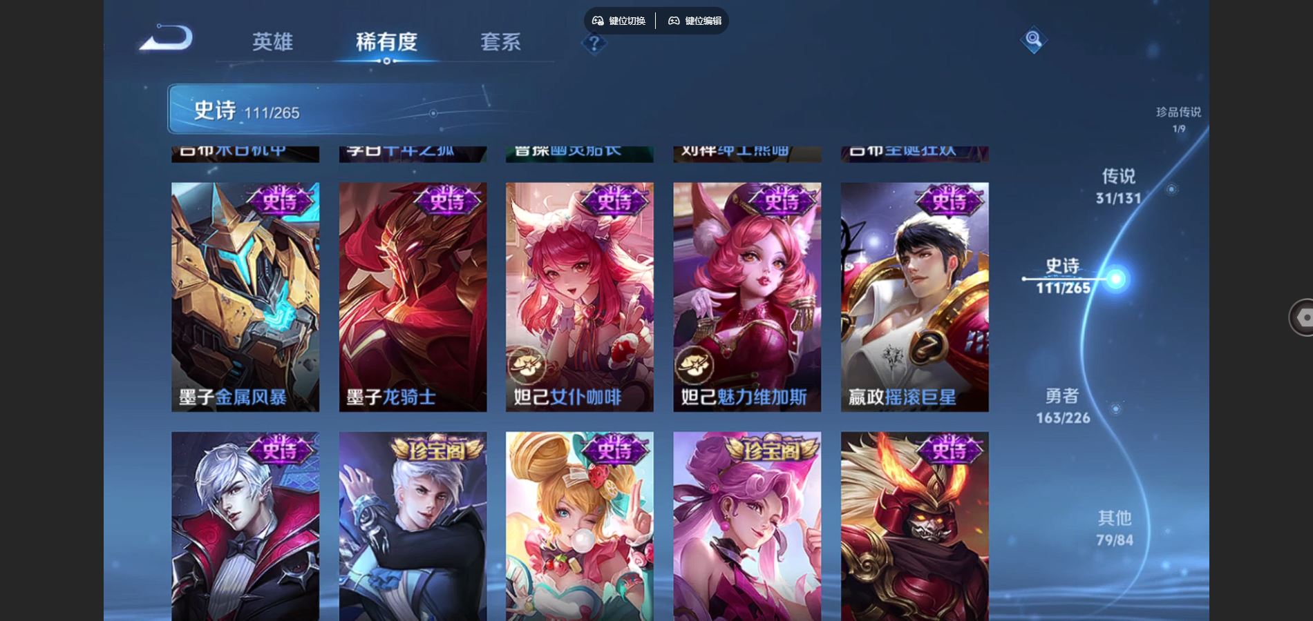 WZCMW3358880王者荣耀账号详情图20