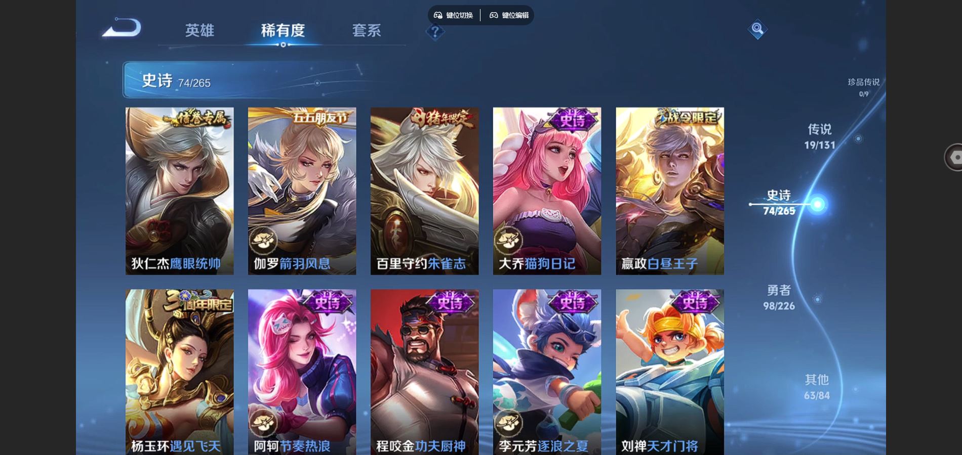 WZCMW3358819王者荣耀账号详情图6