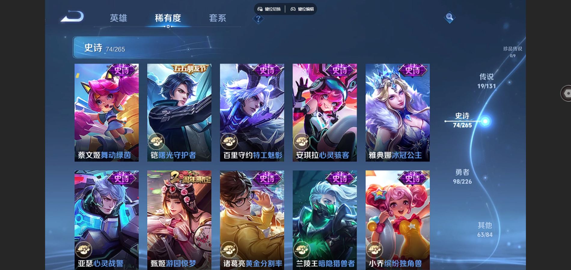 WZCMW3358819王者荣耀账号详情图5