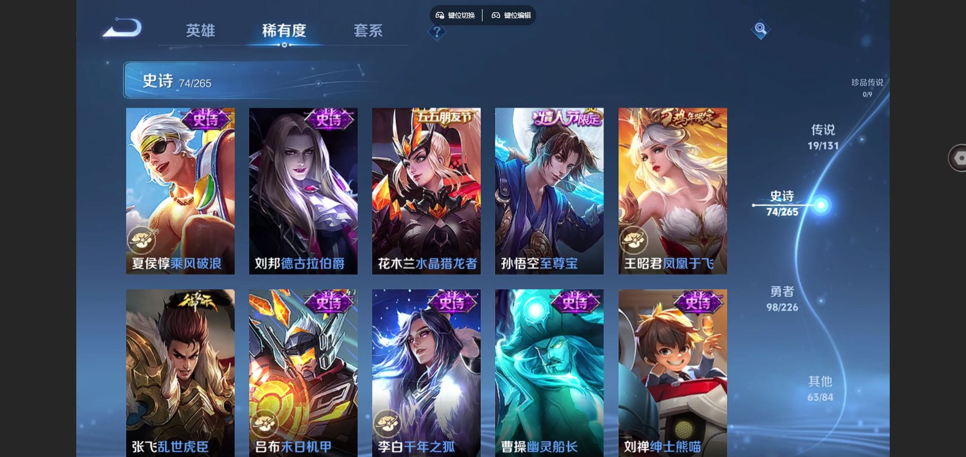 WZCMW3358819王者荣耀账号详情图20