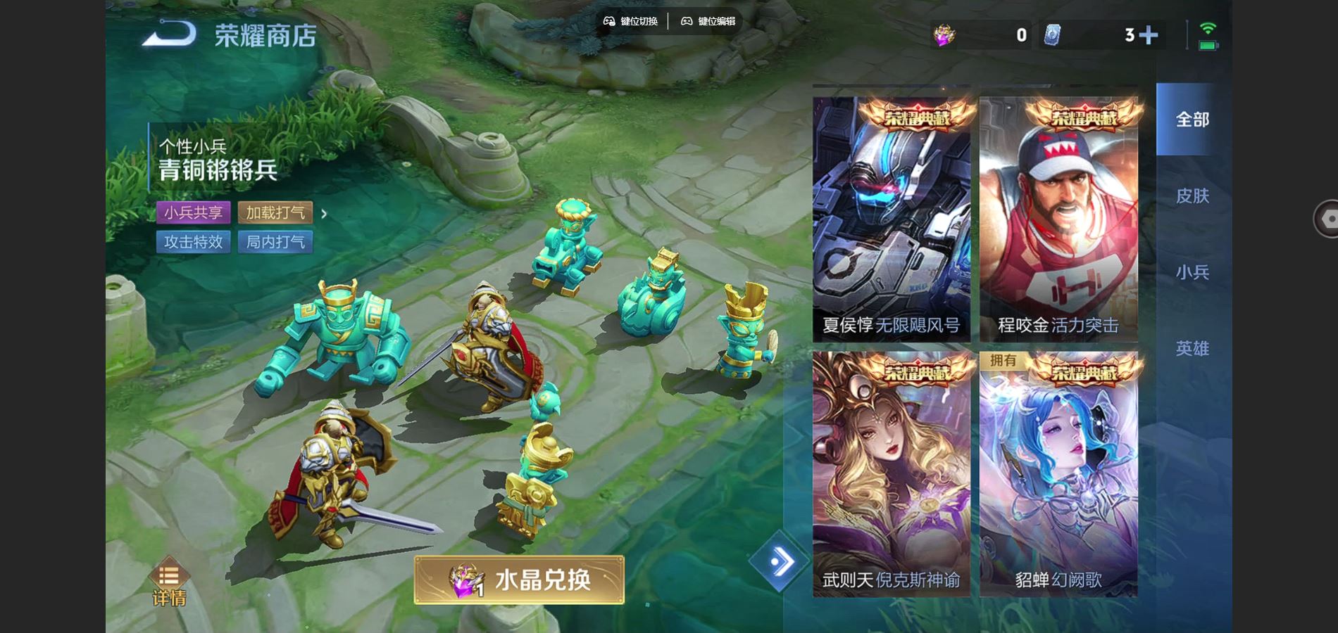 WZCMW3358819王者荣耀账号详情图16