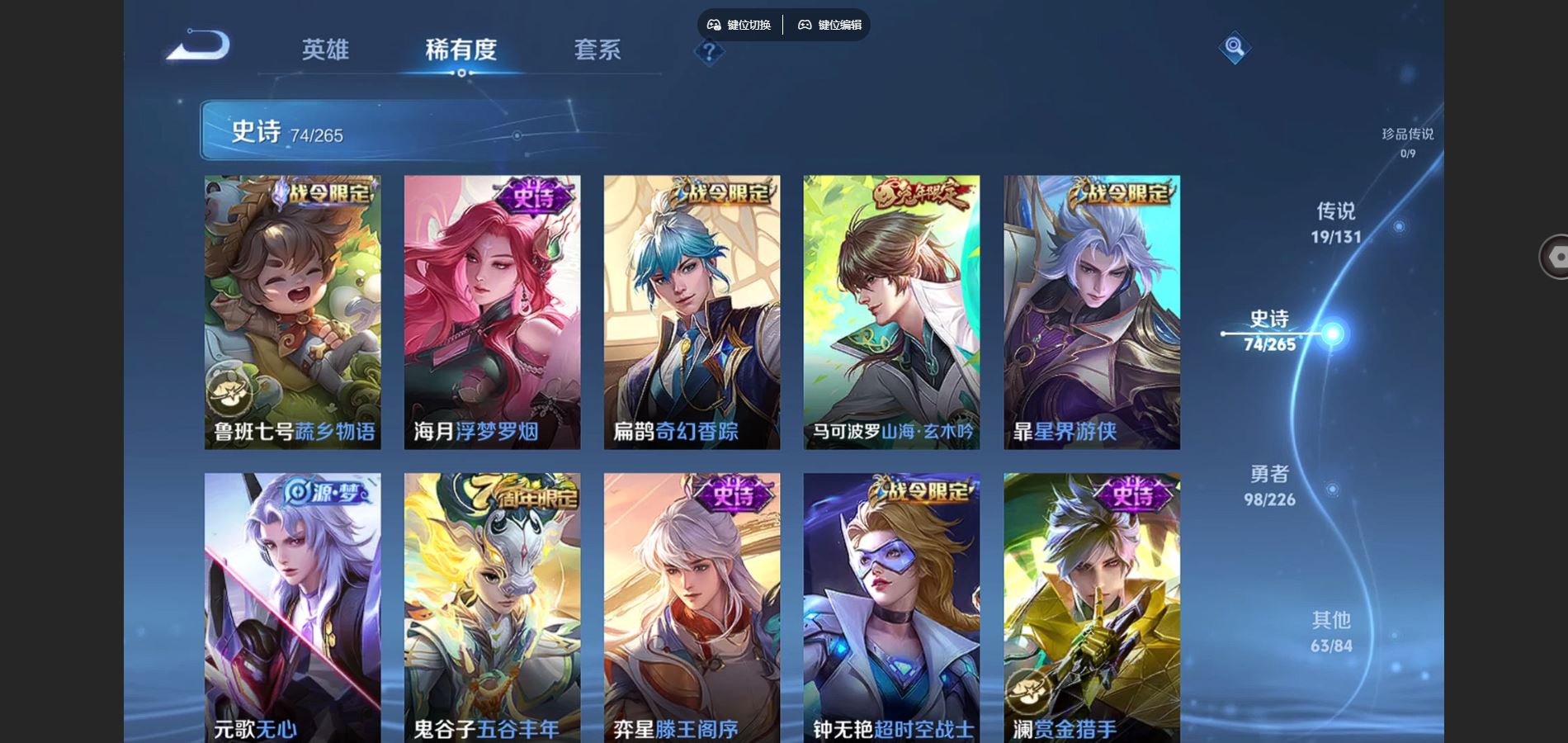 WZCMW3358819王者荣耀账号详情图19