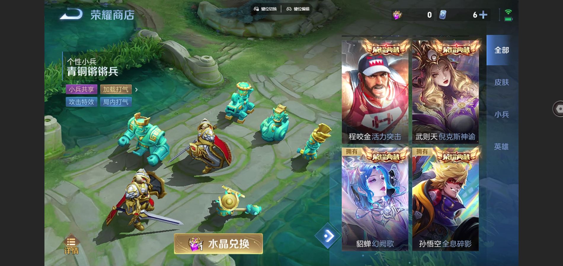 WZCMW3358818王者荣耀账号详情图16 WZCMW3358818王者荣耀账号详情图16