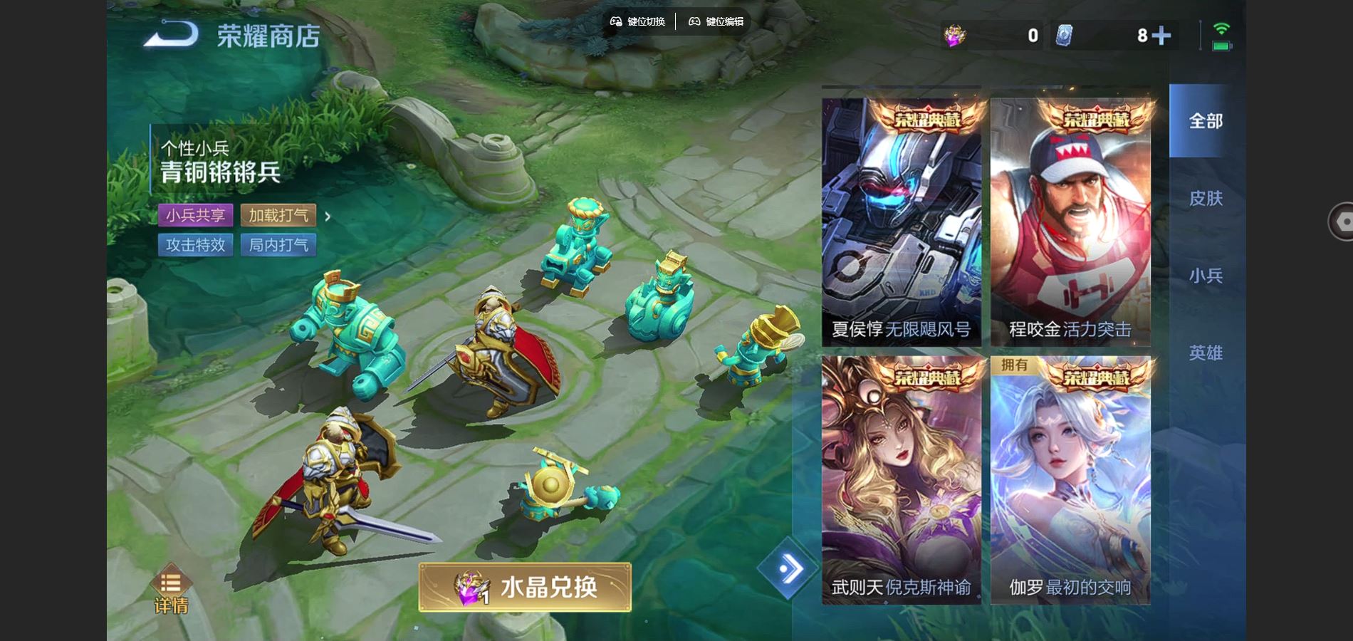 WZCMW3358815王者荣耀账号详情图15