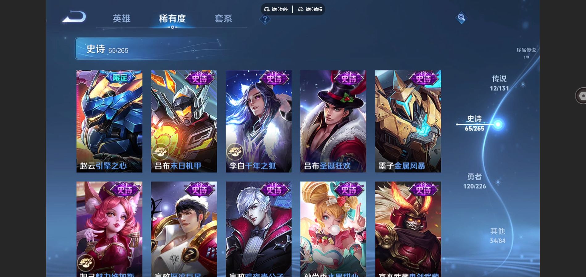 WZCMW3358815王者荣耀账号详情图7