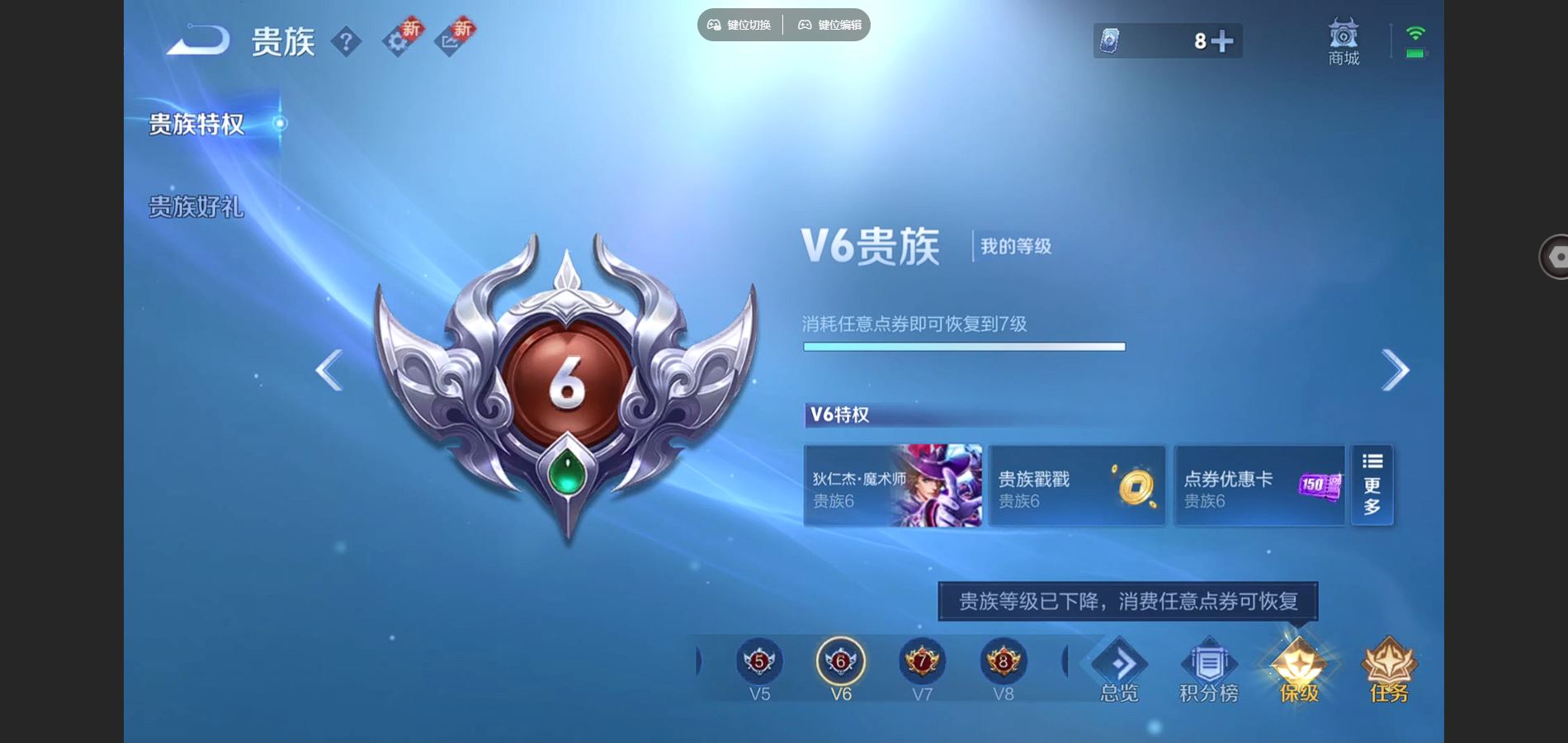 WZCMW3358815王者荣耀账号详情图6