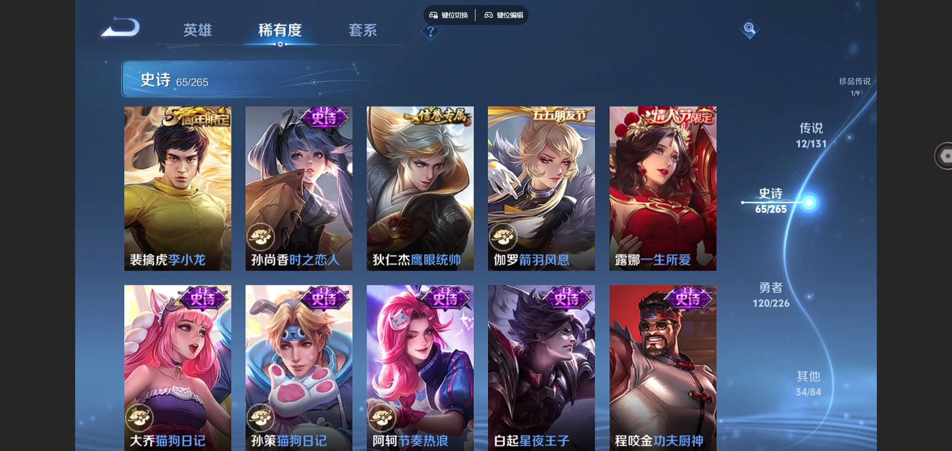 WZCMW3358815王者荣耀账号详情图5