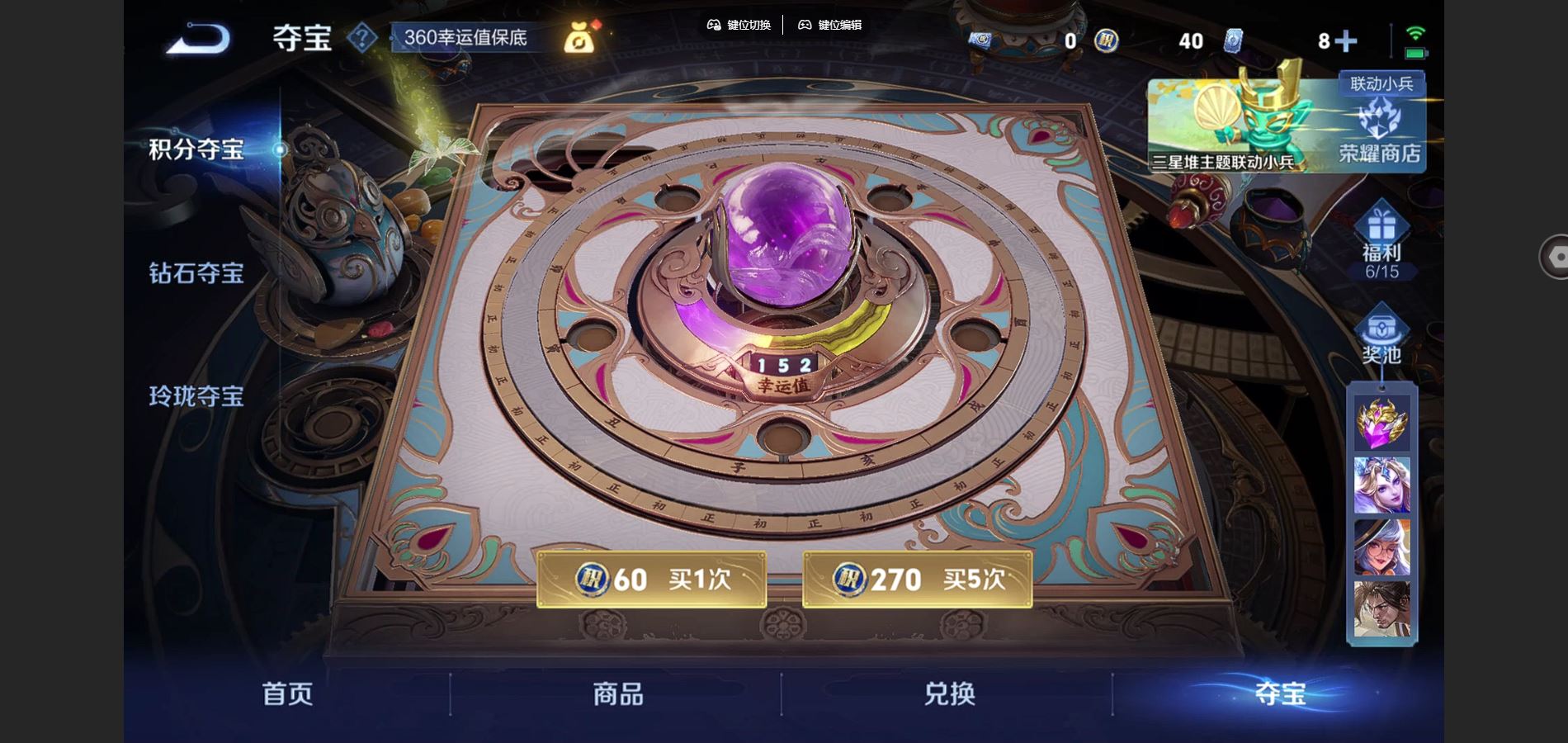 WZCMW3358815王者荣耀账号详情图13