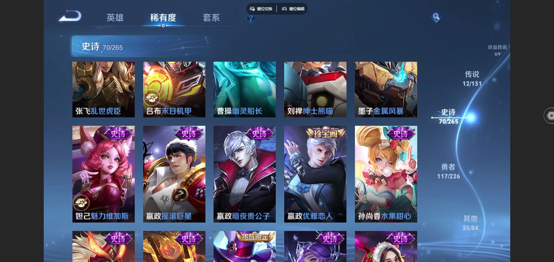 WZCMW3358824王者荣耀账号详情图10