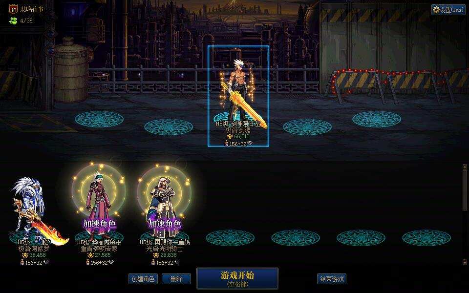 巅峰账号m3127.【可二次】江苏8【助手...