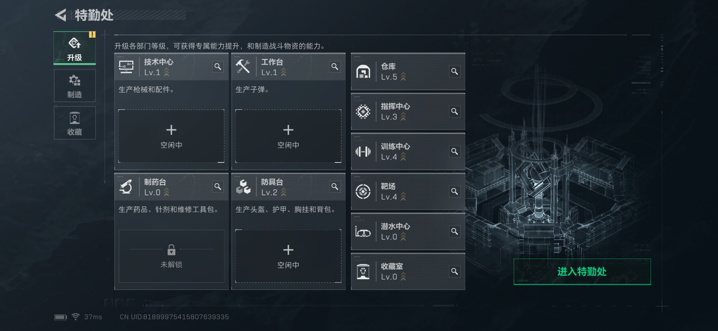 SJZQM357384三角洲行动账号详情图18