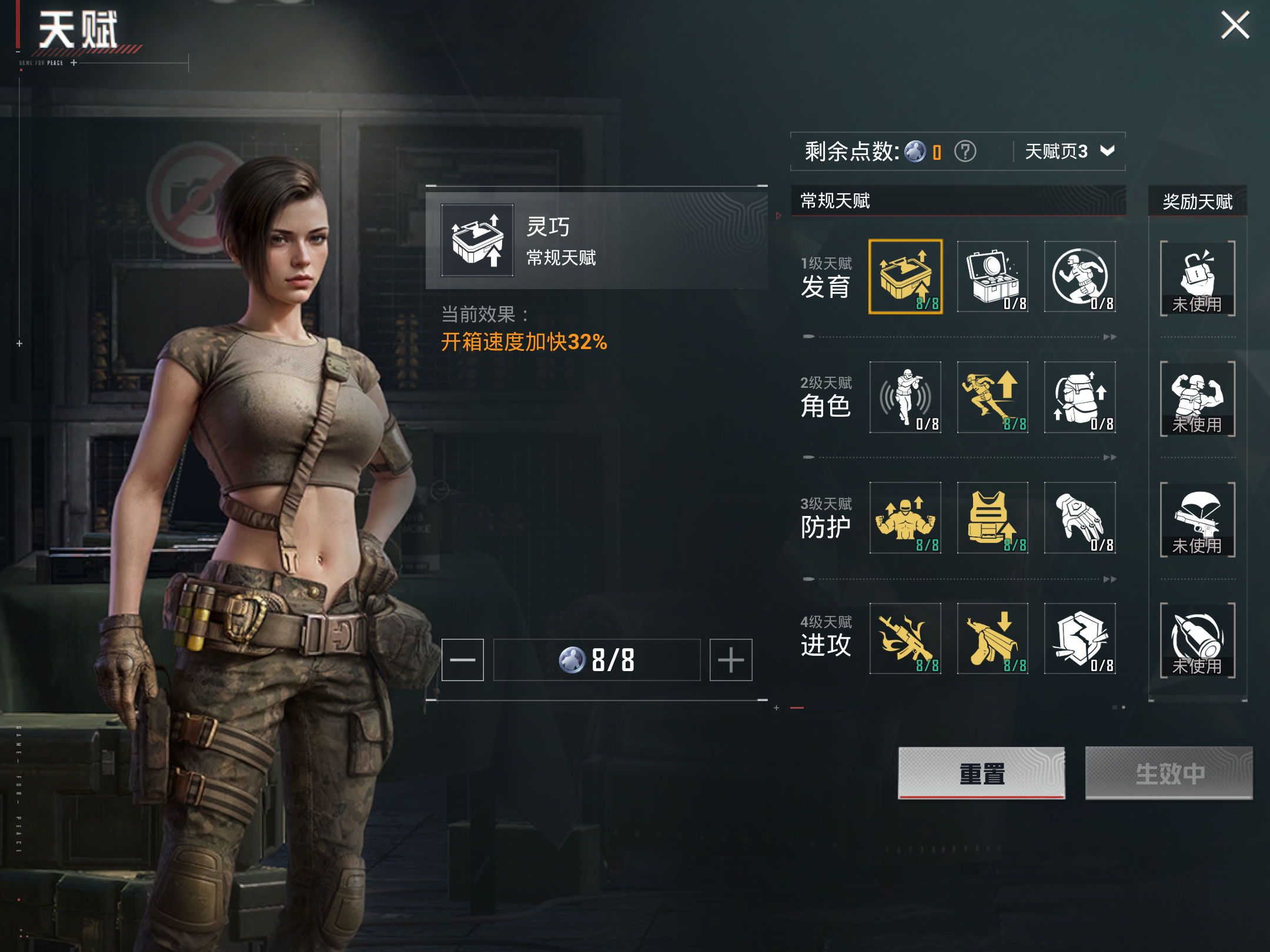 HPCMW3419652和平精英账号详情图2 HPCMW3419652和平精英账号详情图2